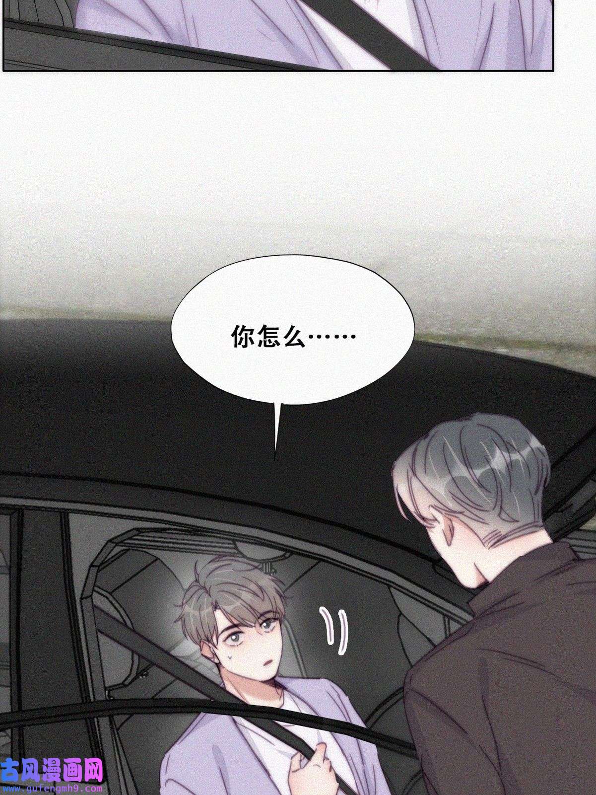 逆袭之好孕人生186 土味求婚
