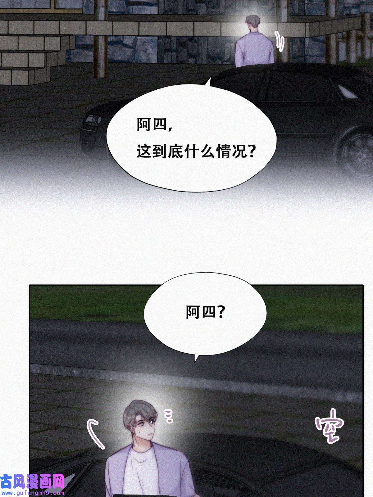 逆袭之好孕人生186 土味求婚