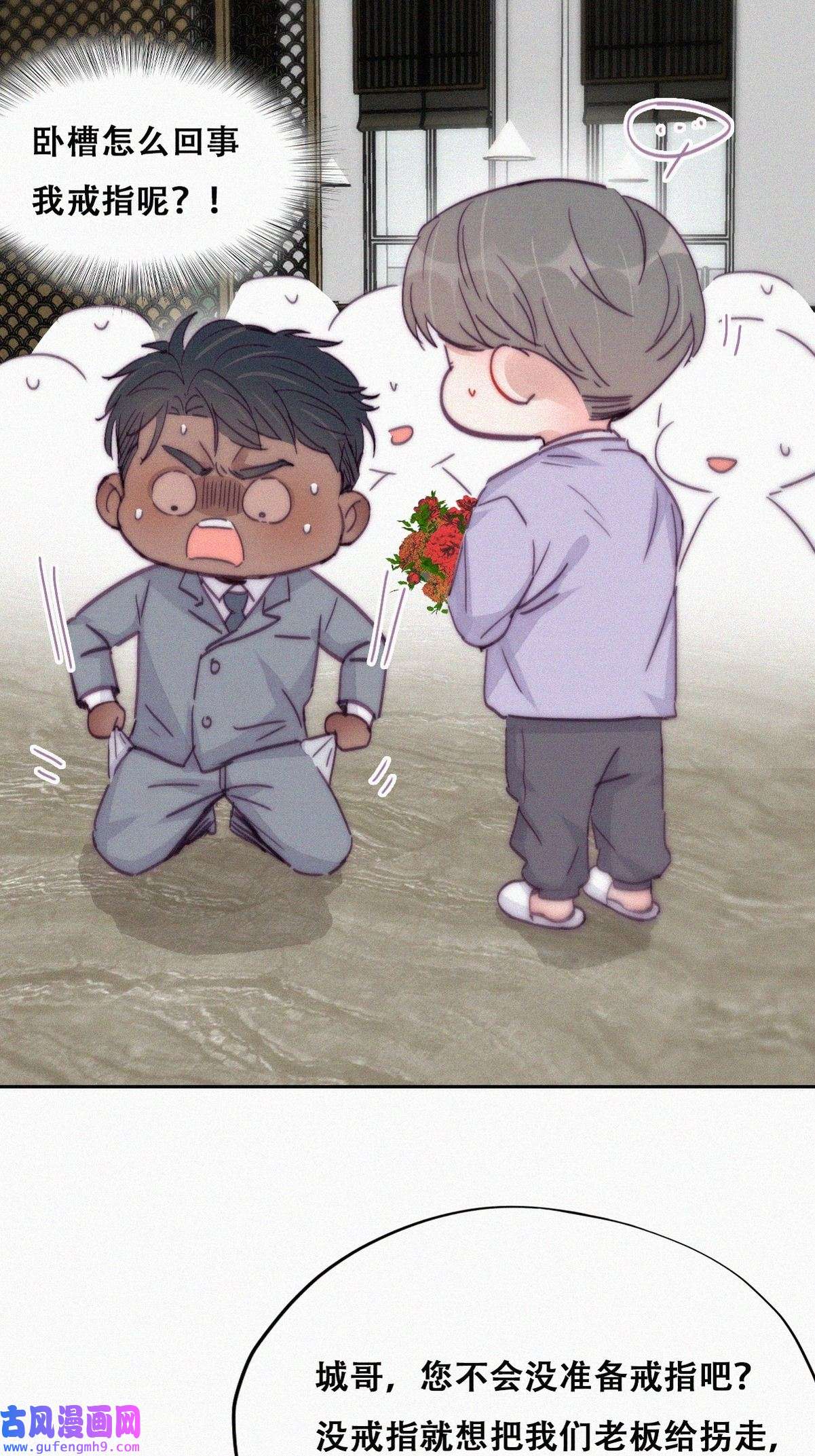 逆袭之好孕人生187 新婚快乐