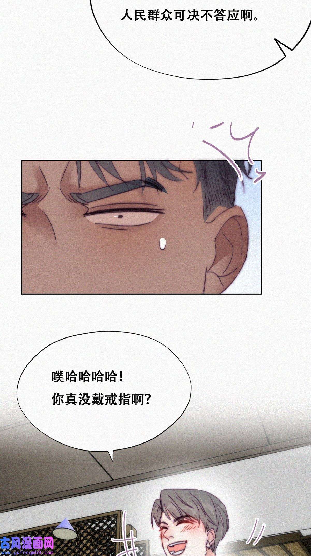 逆袭之好孕人生187 新婚快乐