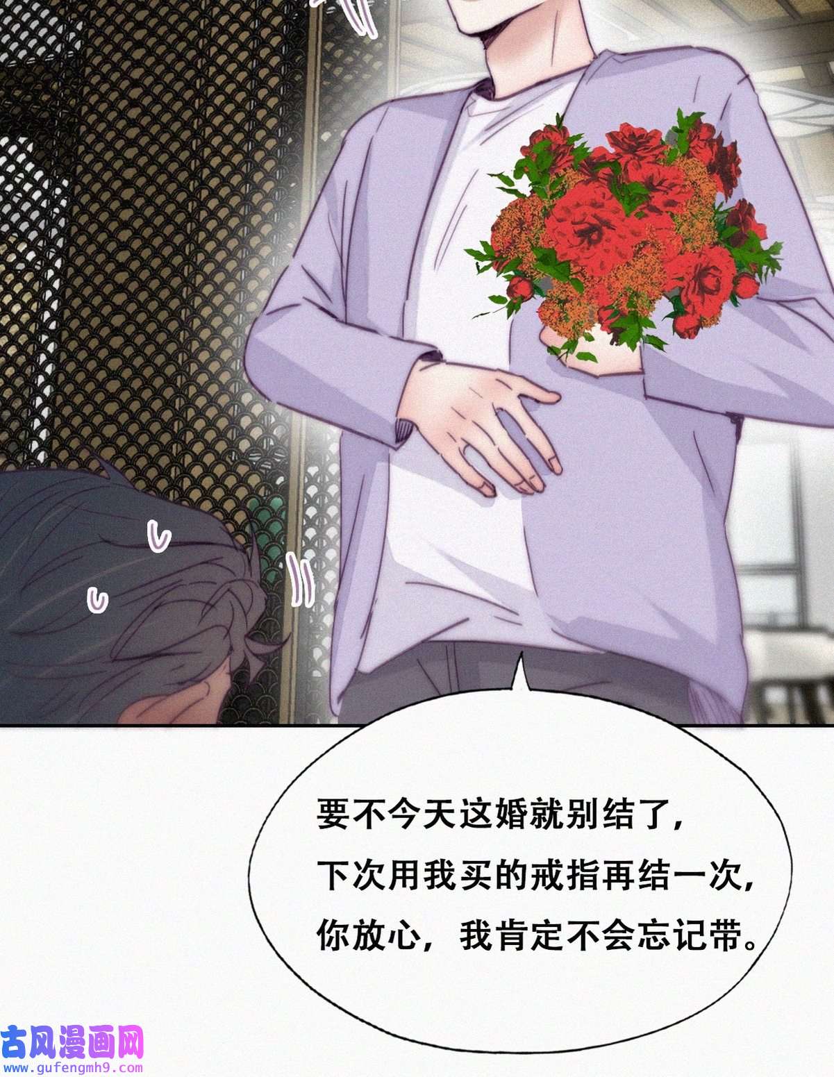 逆袭之好孕人生187 新婚快乐