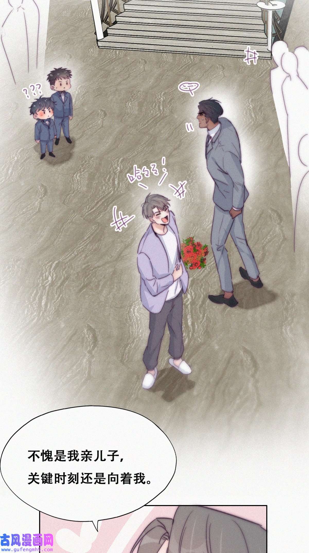 逆袭之好孕人生187 新婚快乐