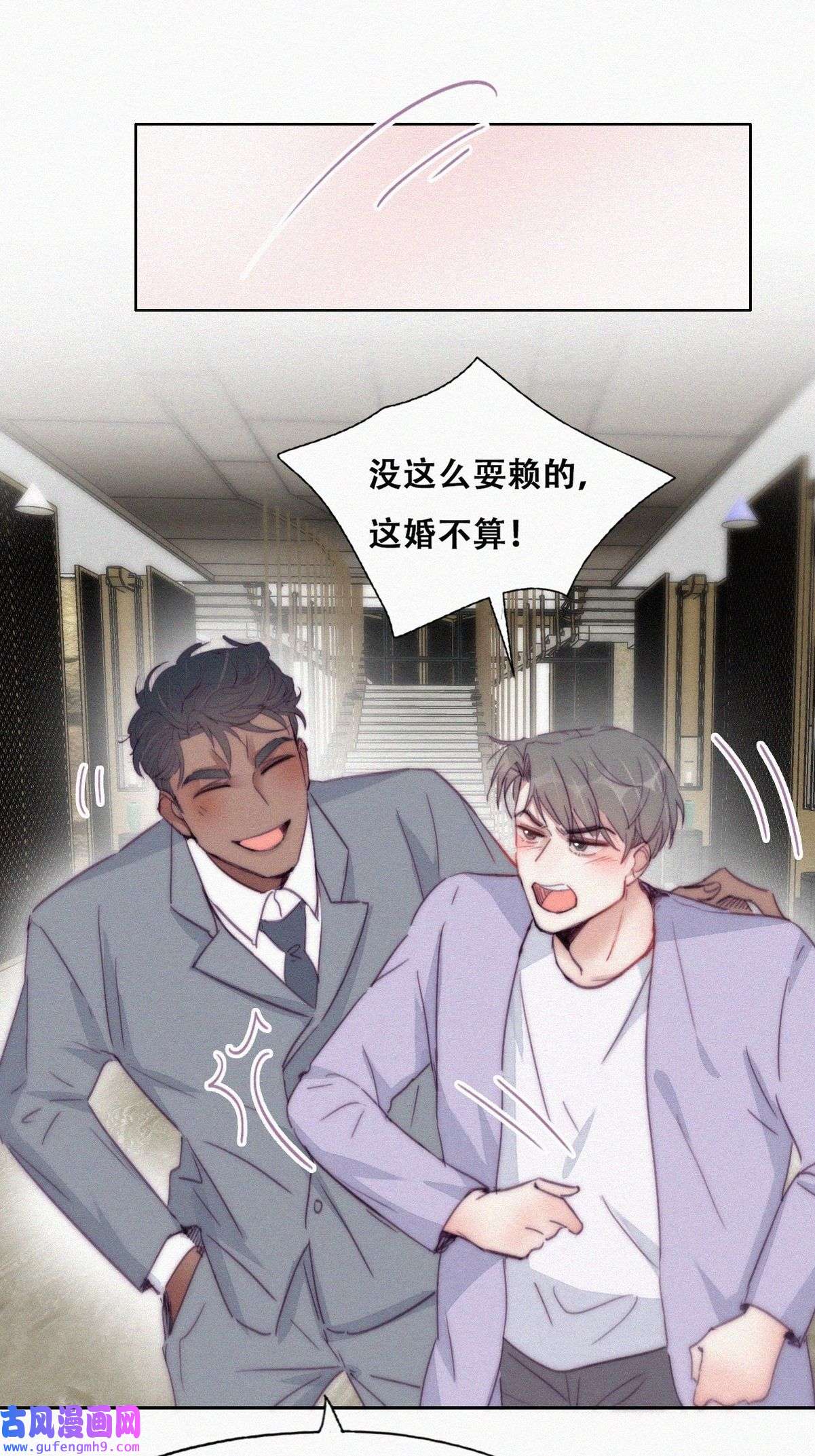 逆袭之好孕人生187 新婚快乐