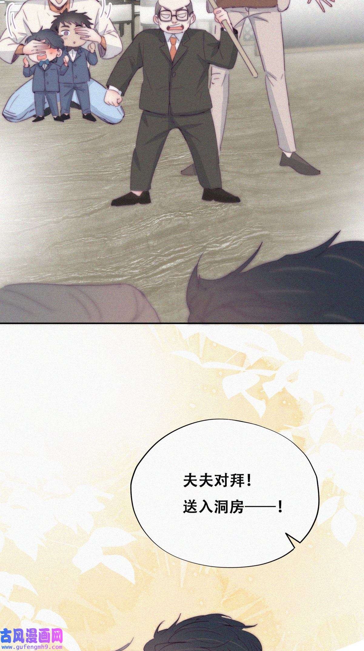 逆袭之好孕人生187 新婚快乐