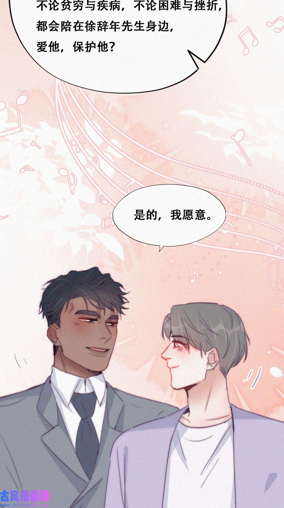 逆袭之好孕人生187 新婚快乐