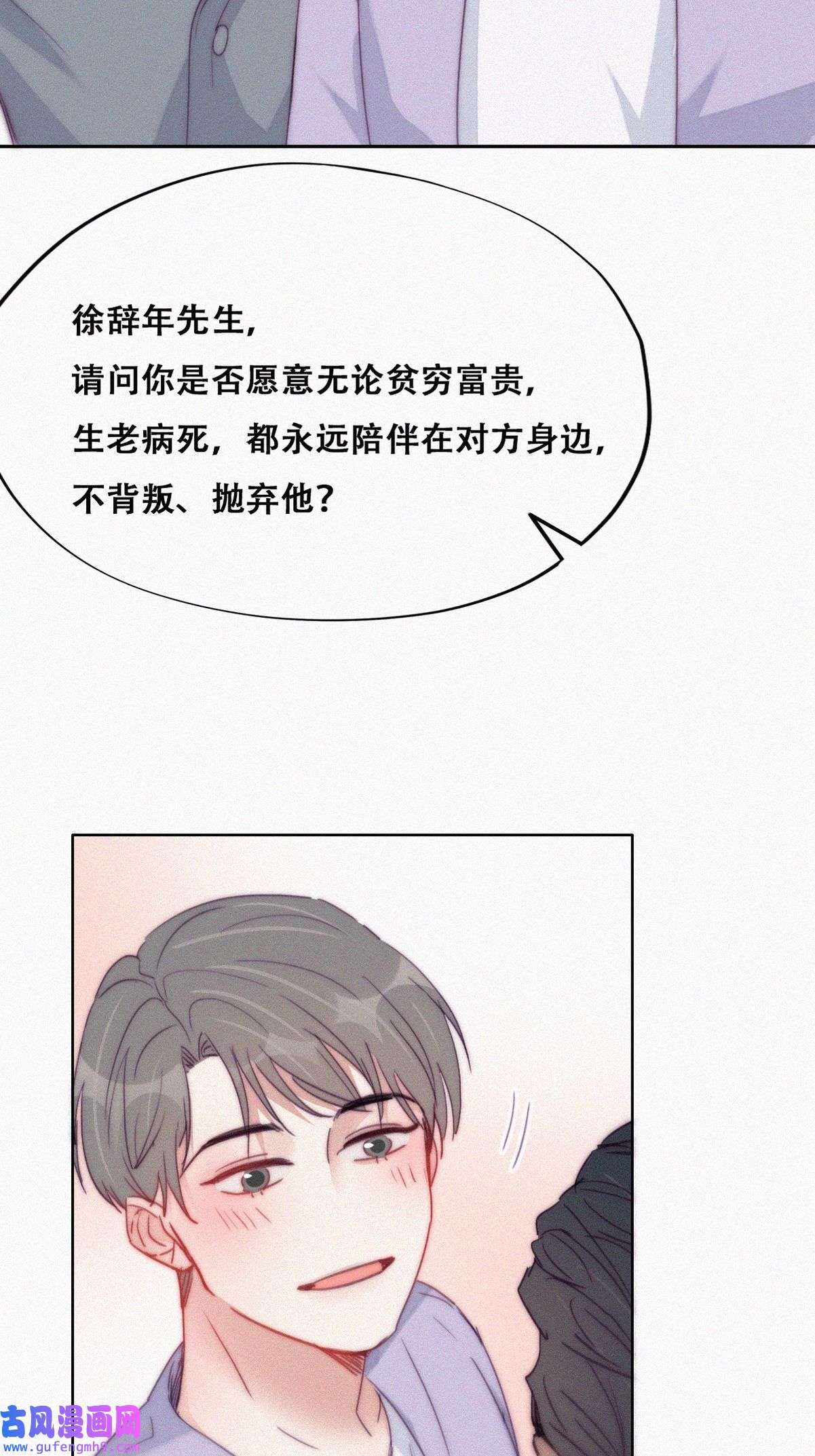 逆袭之好孕人生187 新婚快乐