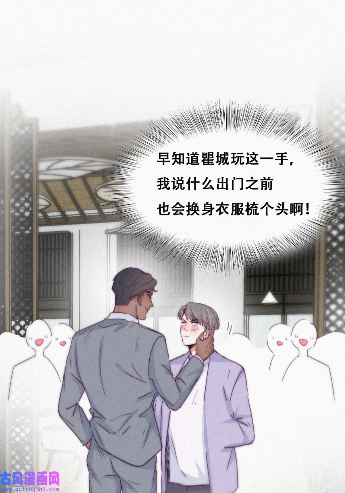 逆袭之好孕人生187 新婚快乐