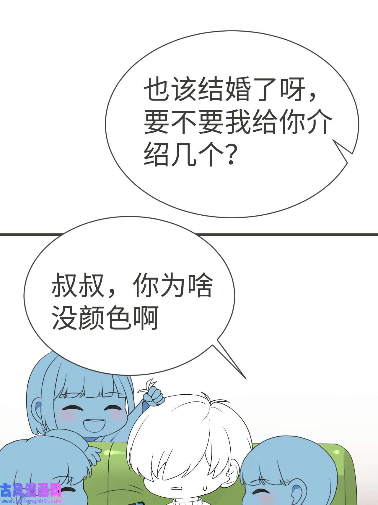 逆袭之好孕人生187 新婚快乐