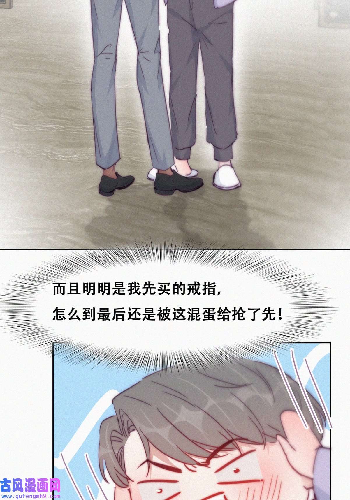 逆袭之好孕人生187 新婚快乐