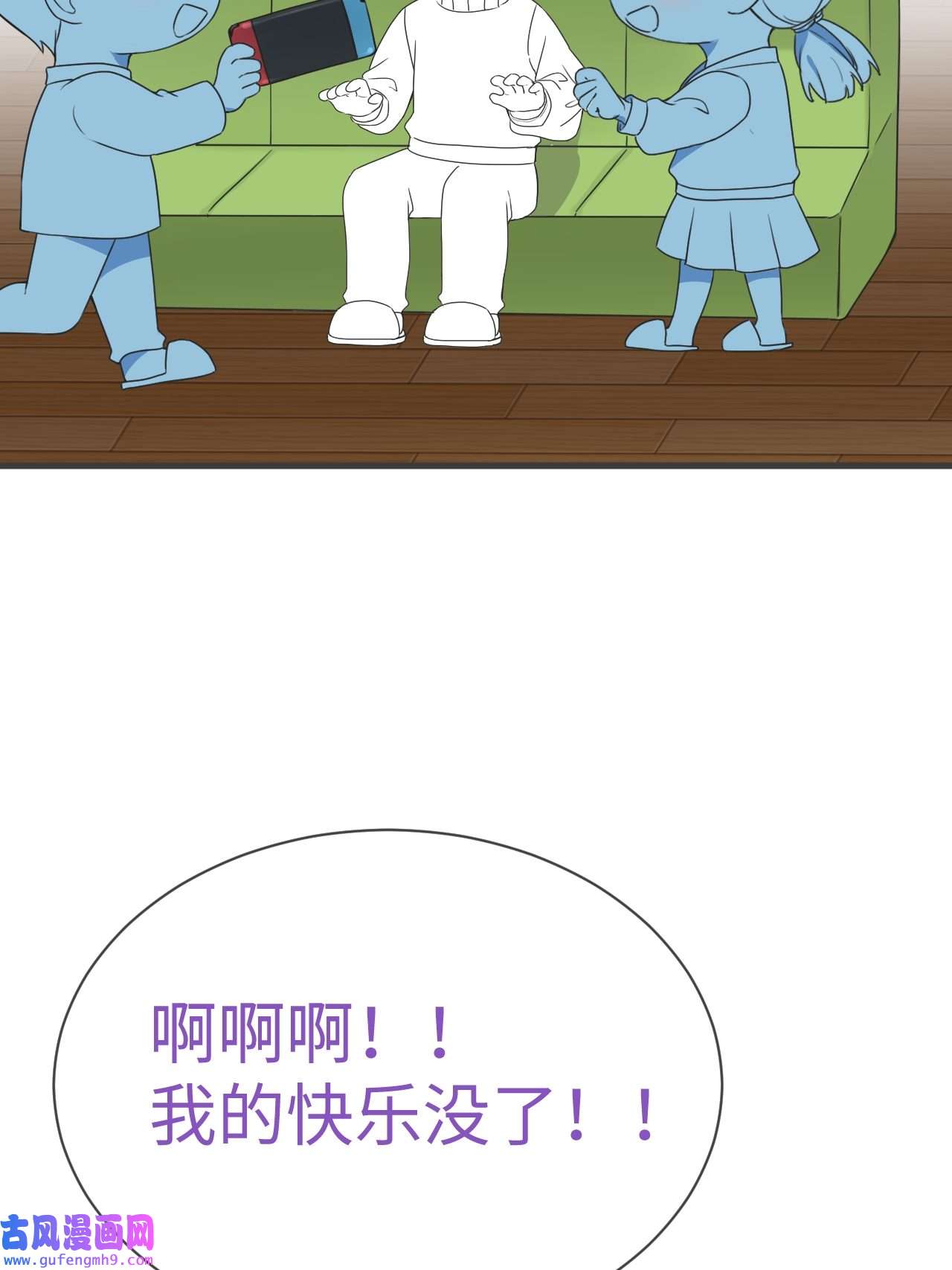 逆袭之好孕人生187 新婚快乐