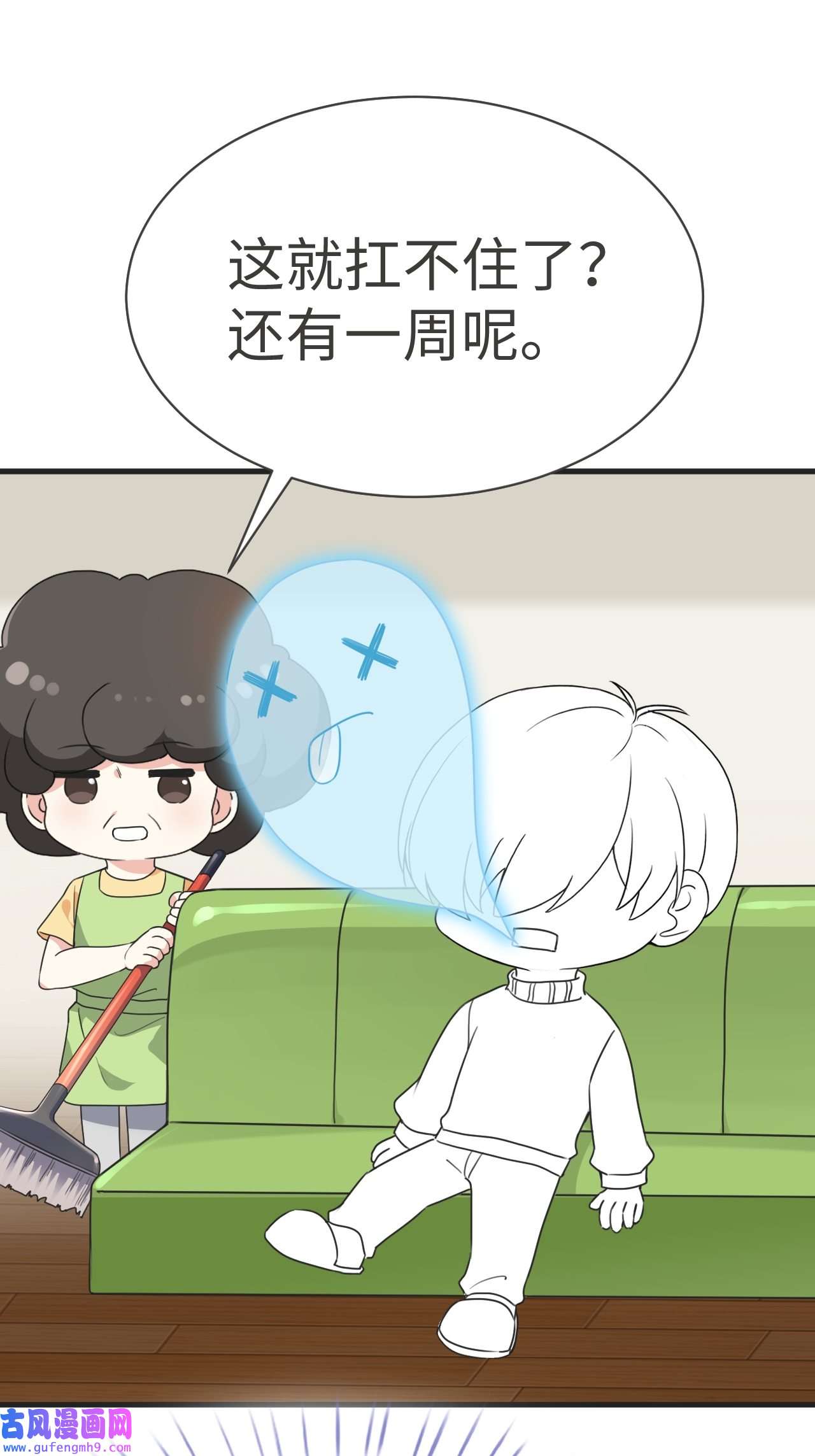 逆袭之好孕人生187 新婚快乐