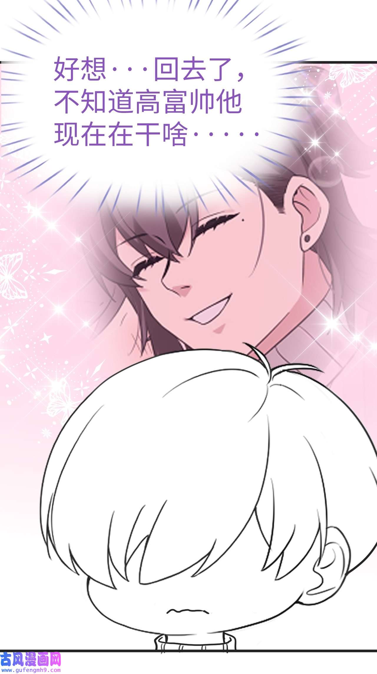 逆袭之好孕人生187 新婚快乐