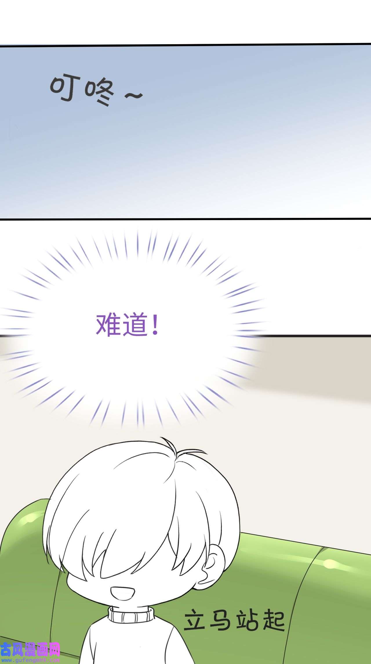 逆袭之好孕人生187 新婚快乐
