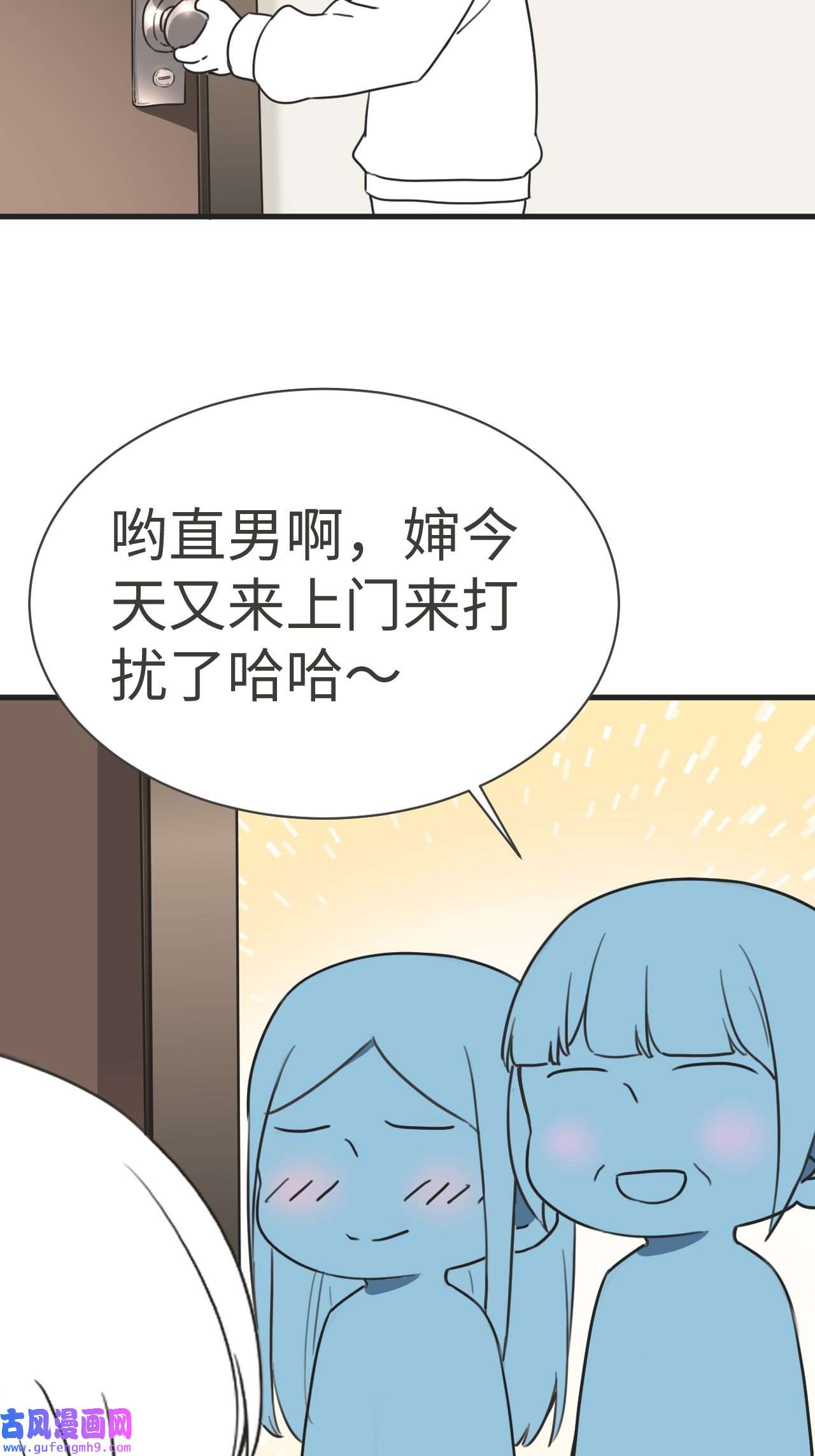 逆袭之好孕人生187 新婚快乐
