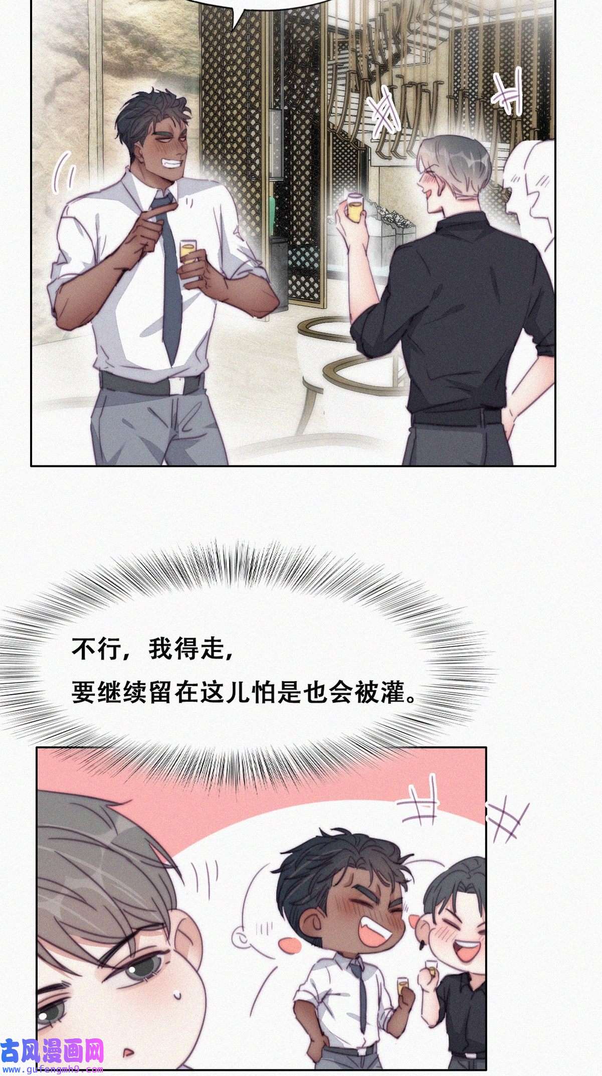 逆袭之好孕人生188 洞房花烛夜