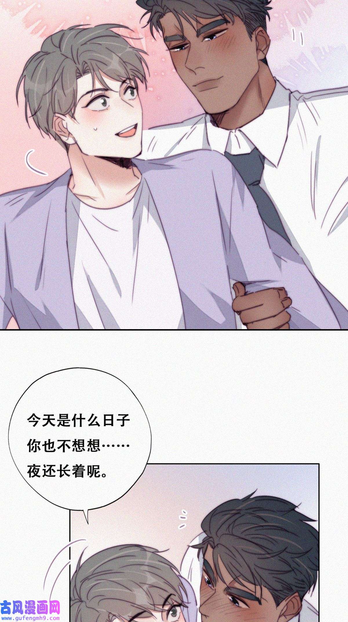 逆袭之好孕人生188 洞房花烛夜