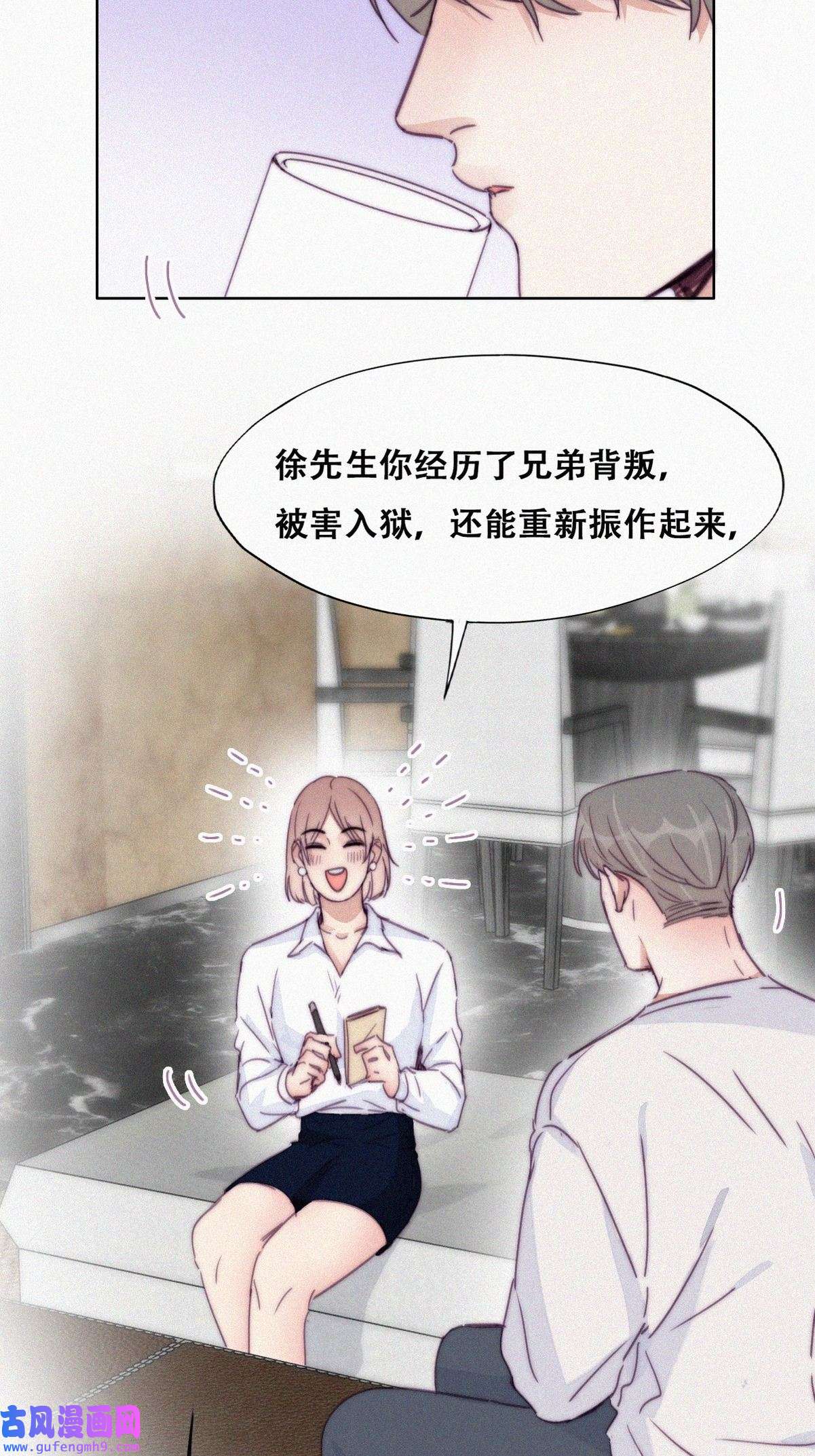 逆袭之好孕人生189 幸福圆满