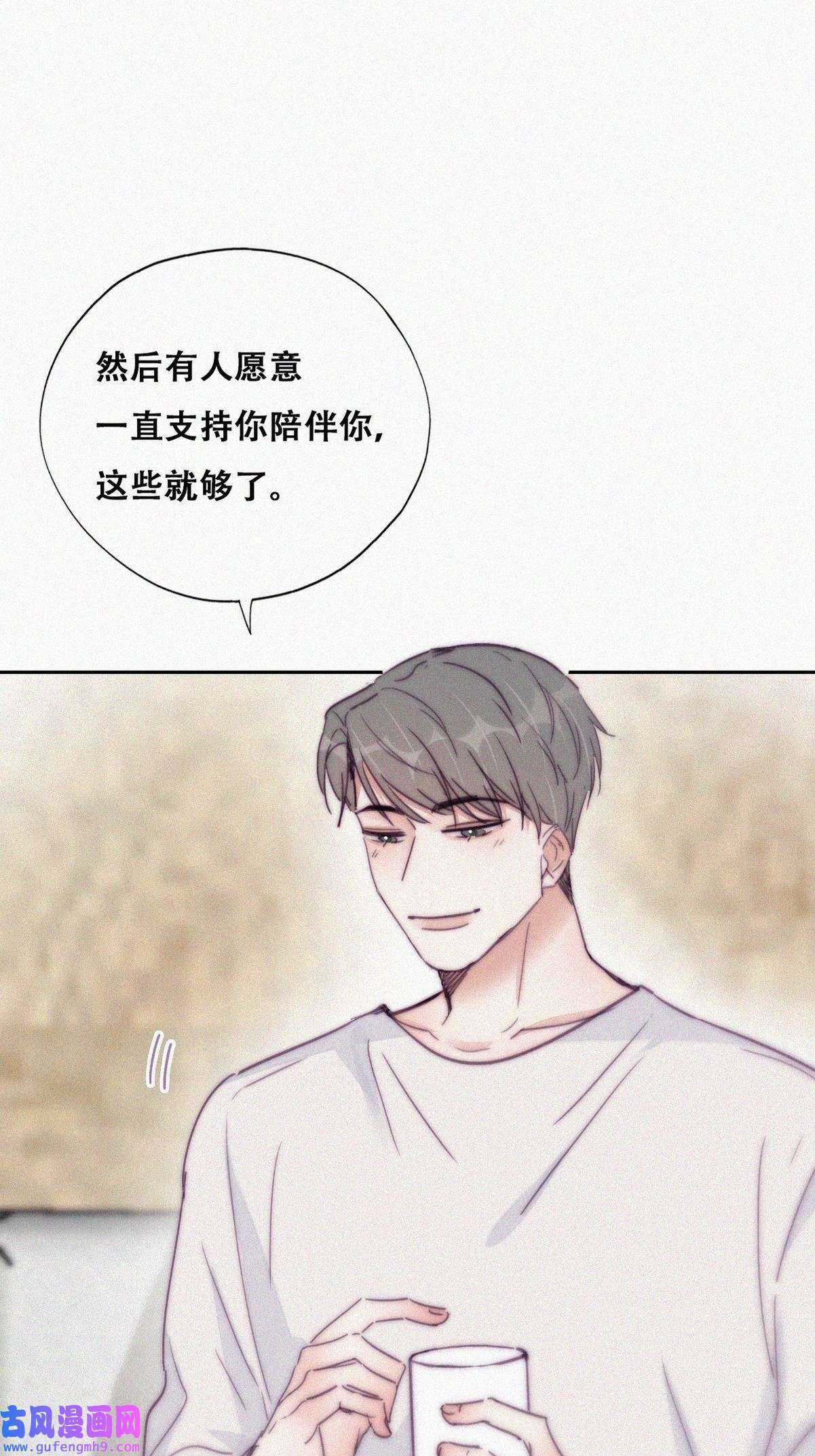 逆袭之好孕人生189 幸福圆满