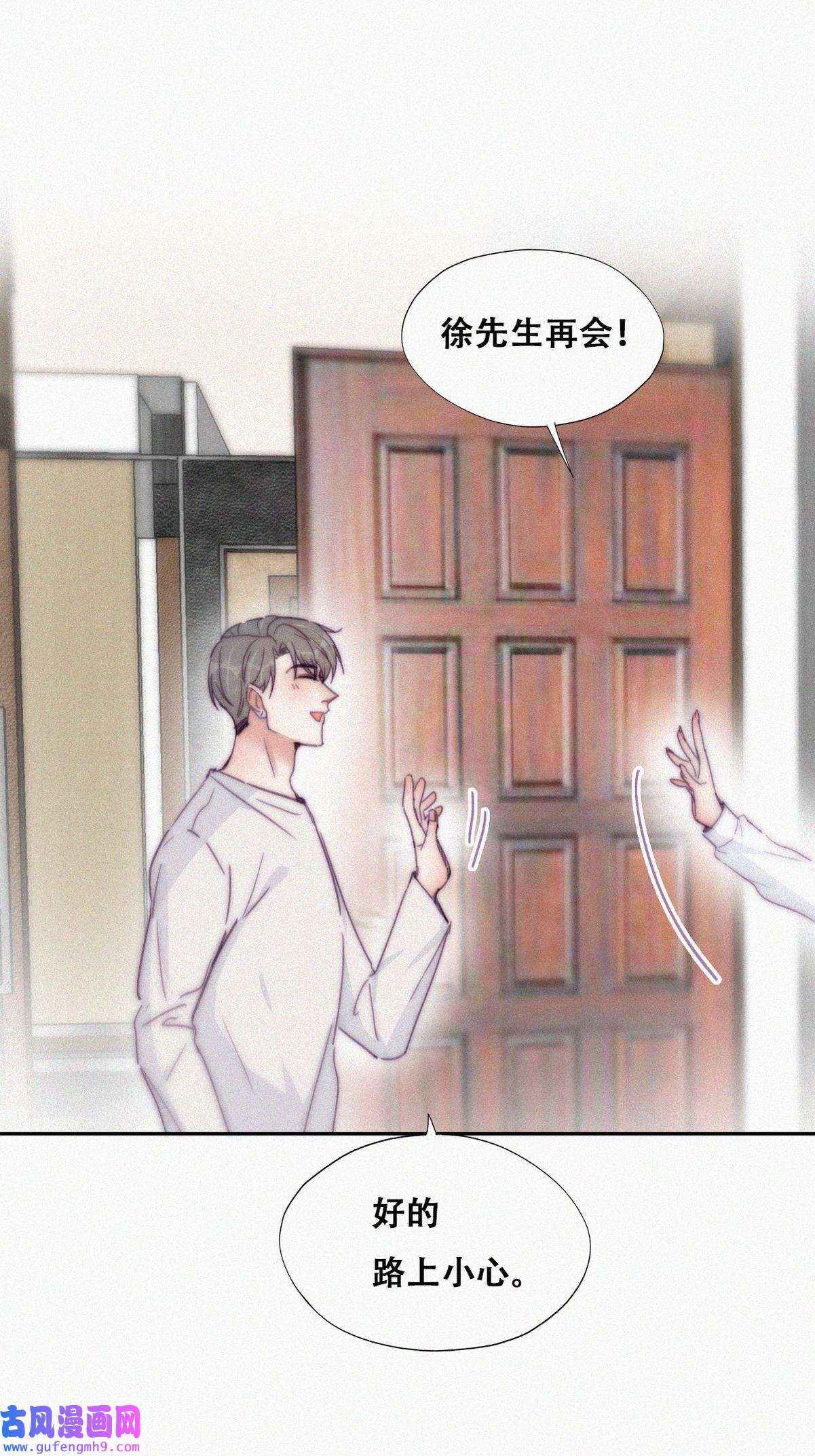 逆袭之好孕人生189 幸福圆满