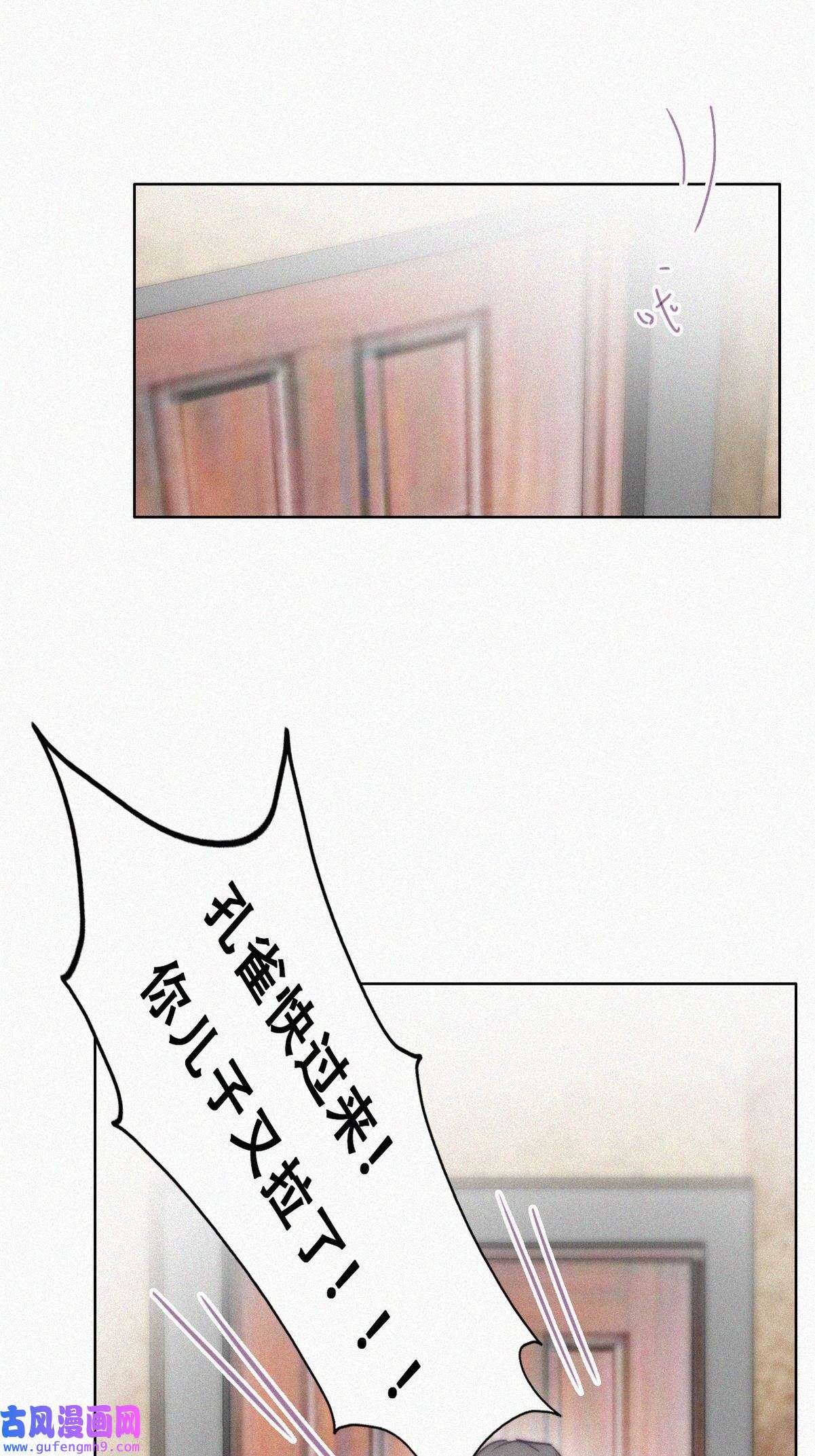 逆袭之好孕人生189 幸福圆满
