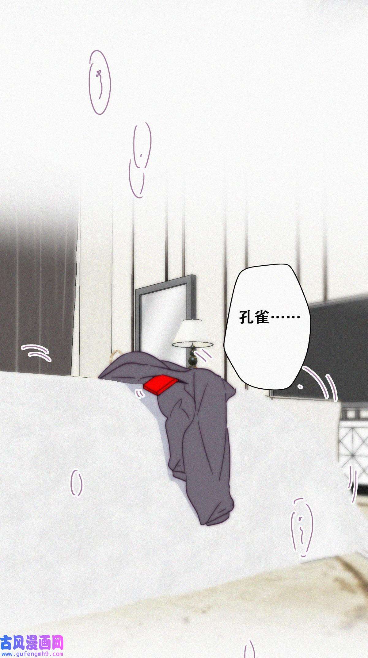 逆袭之好孕人生189 幸福圆满