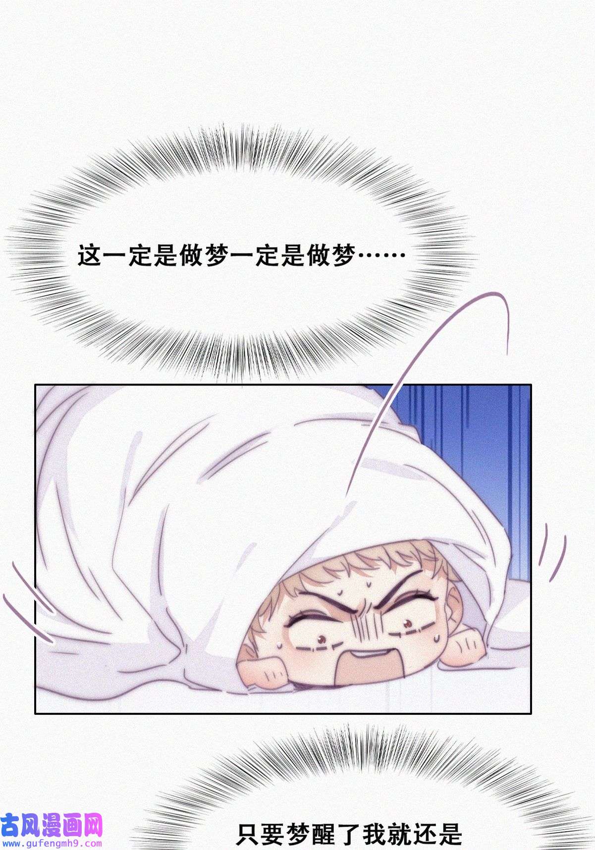 逆袭之好孕人生189 幸福圆满