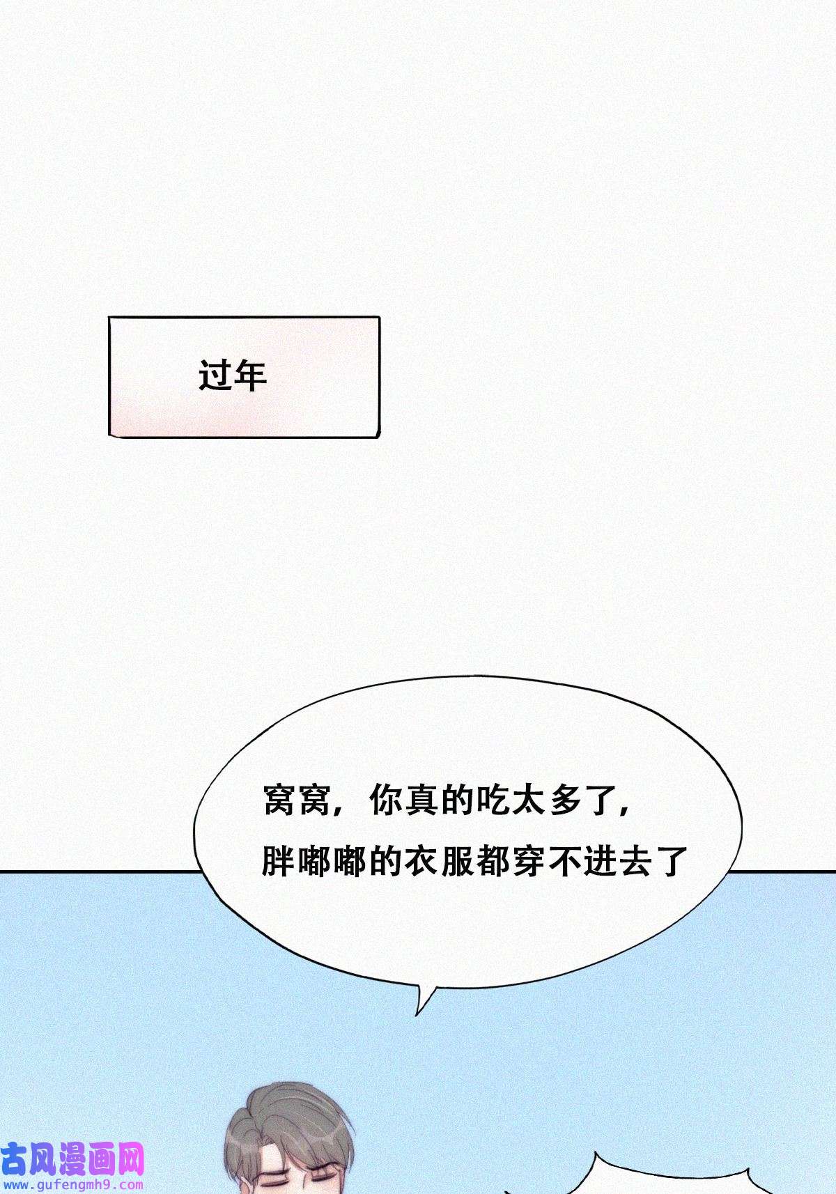 逆袭之好孕人生189 幸福圆满