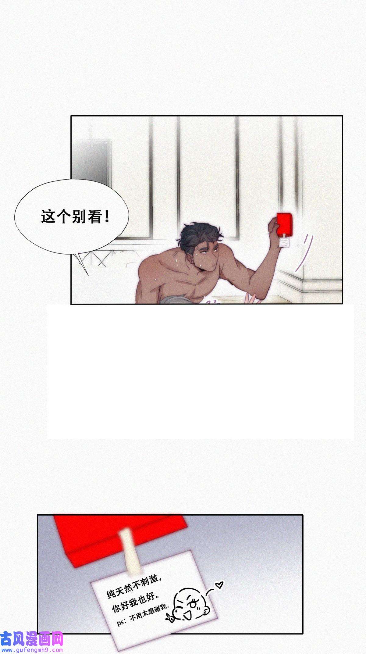 逆袭之好孕人生189 幸福圆满