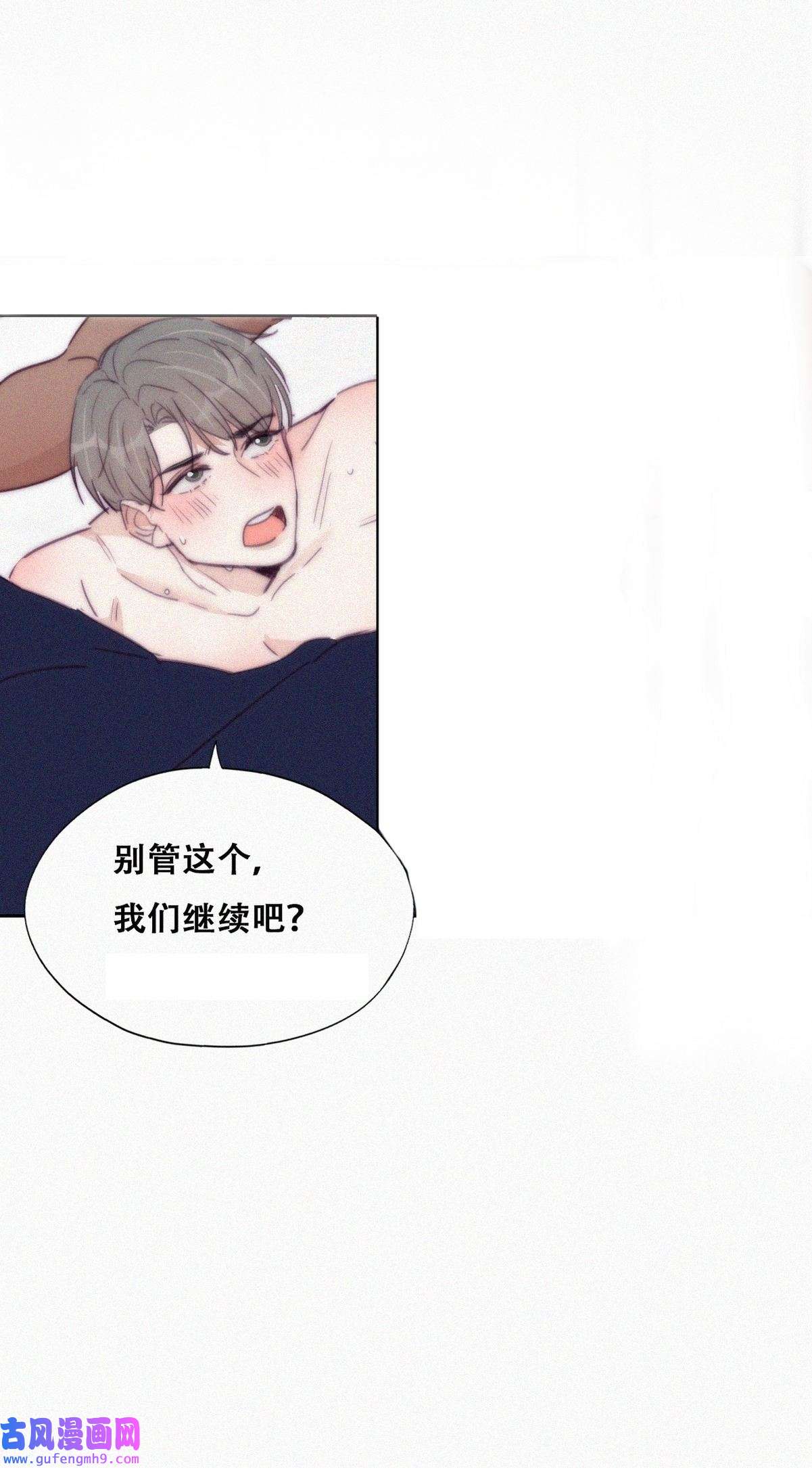 逆袭之好孕人生189 幸福圆满