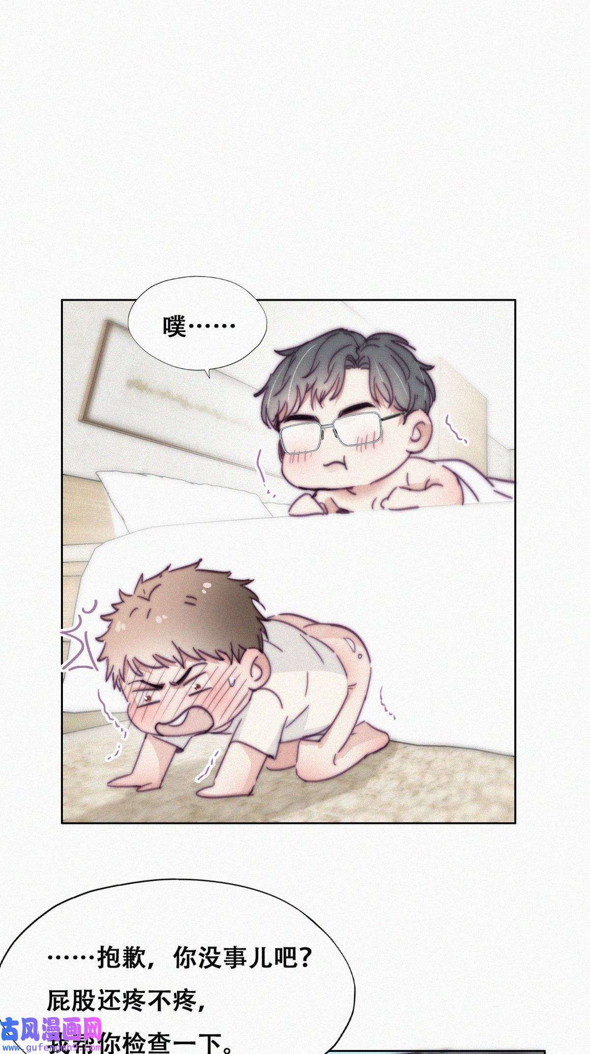 逆袭之好孕人生190 一夜惊喜