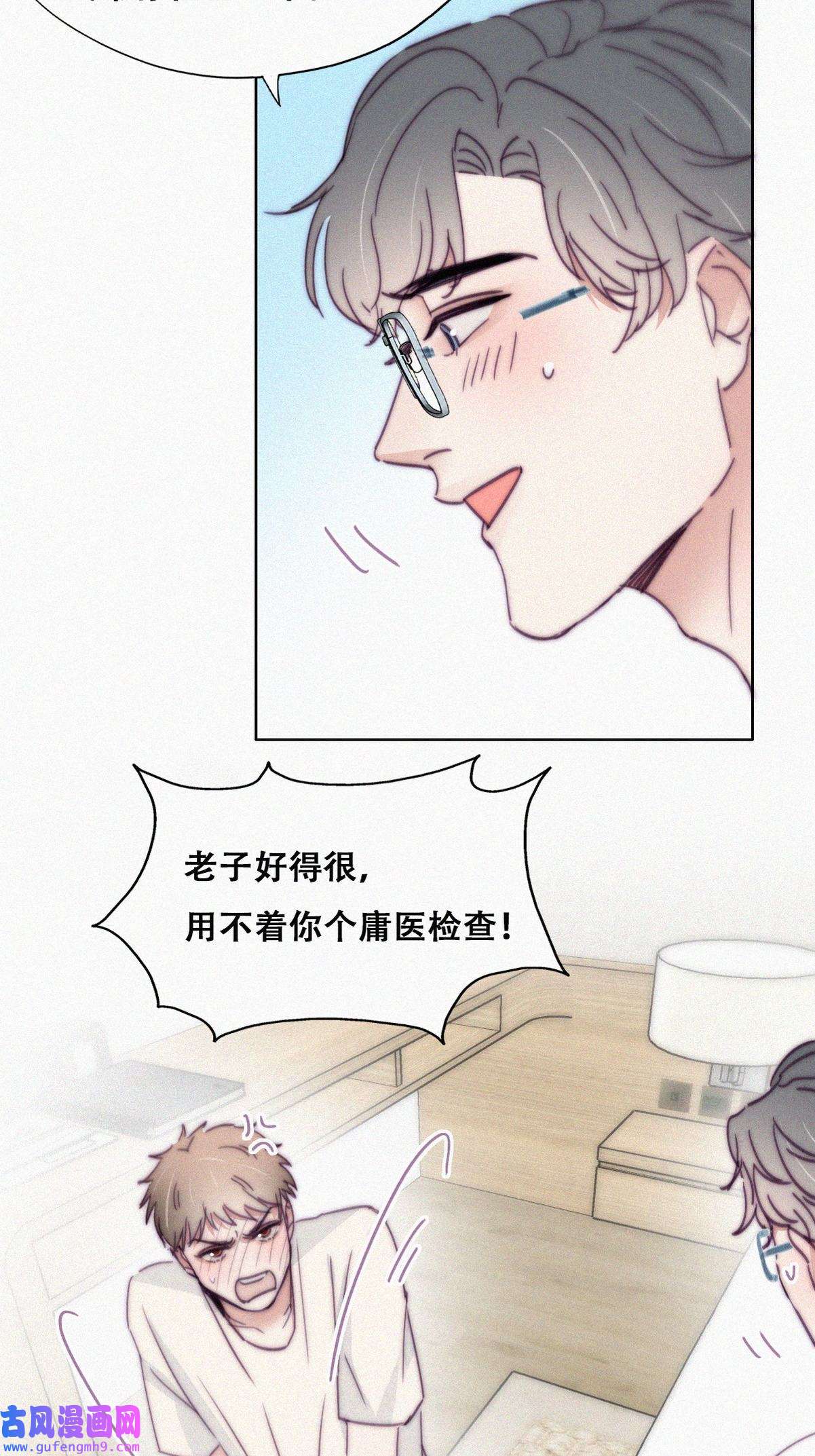 逆袭之好孕人生190 一夜惊喜