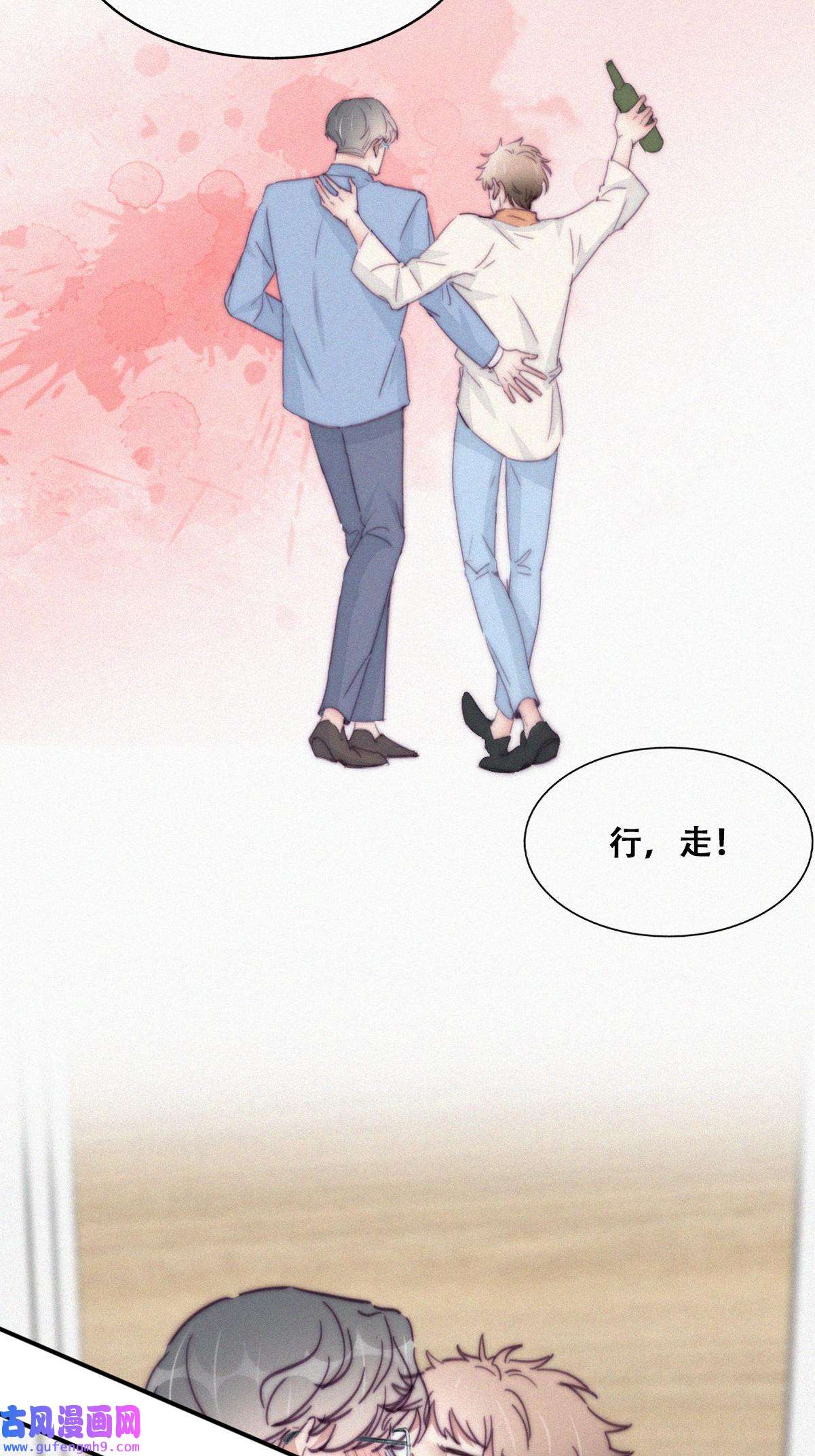 逆袭之好孕人生190 一夜惊喜