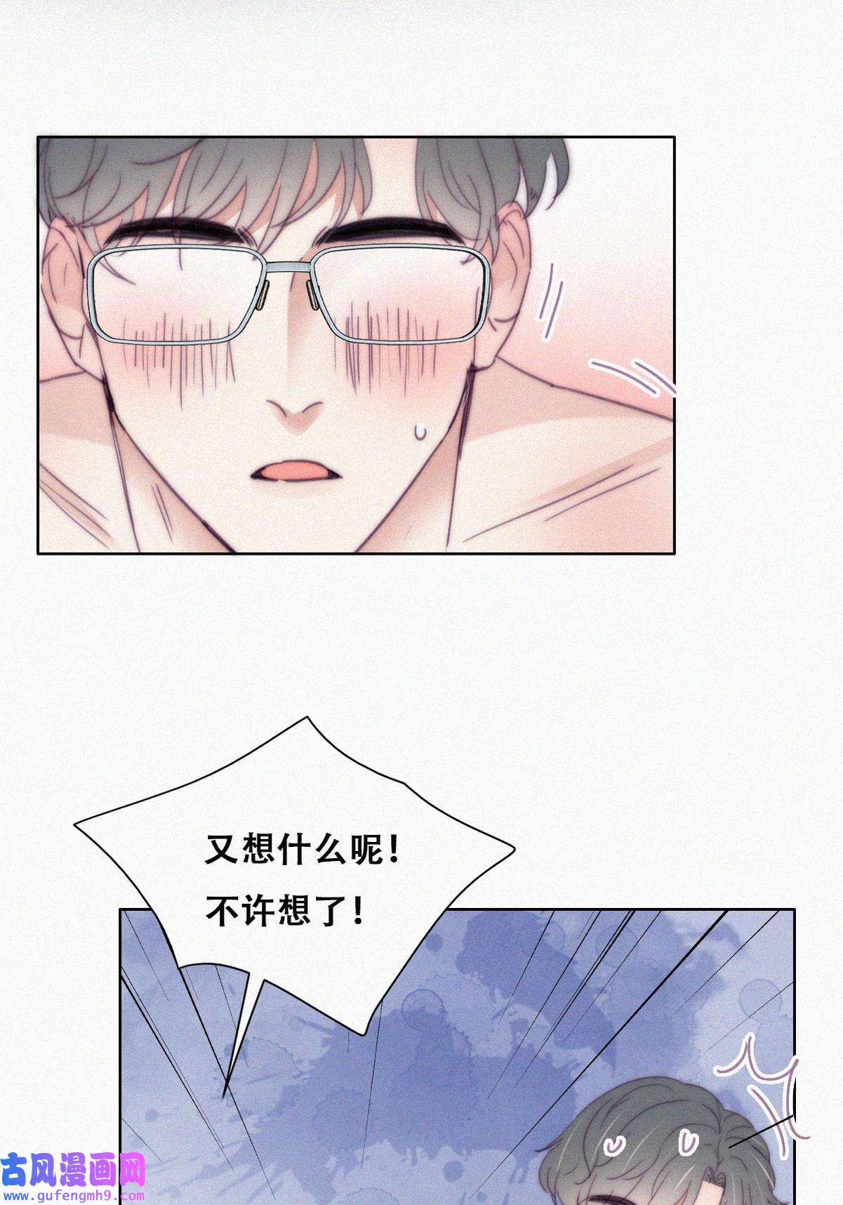 逆袭之好孕人生190 一夜惊喜