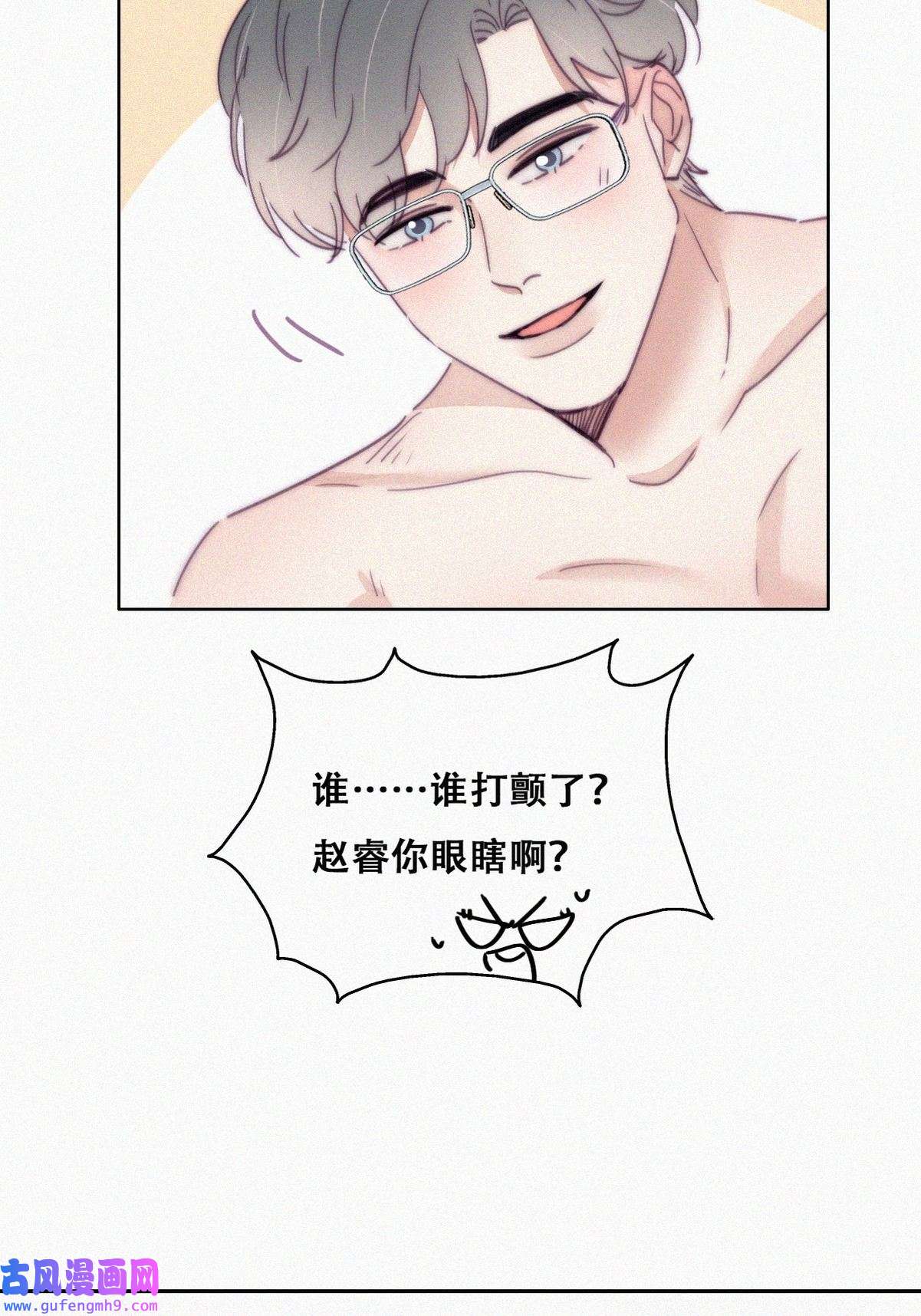 逆袭之好孕人生190 一夜惊喜