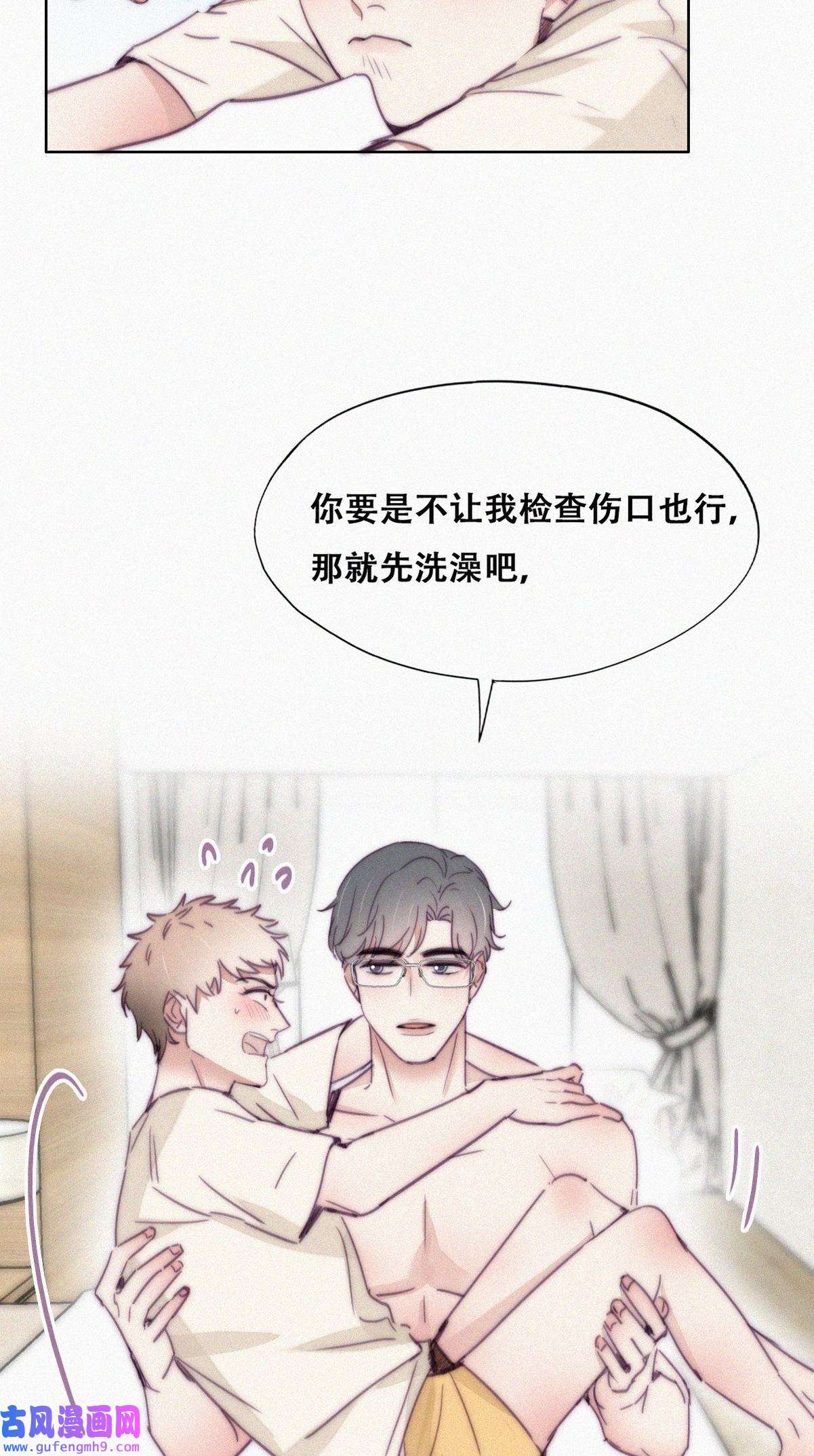 逆袭之好孕人生190 一夜惊喜