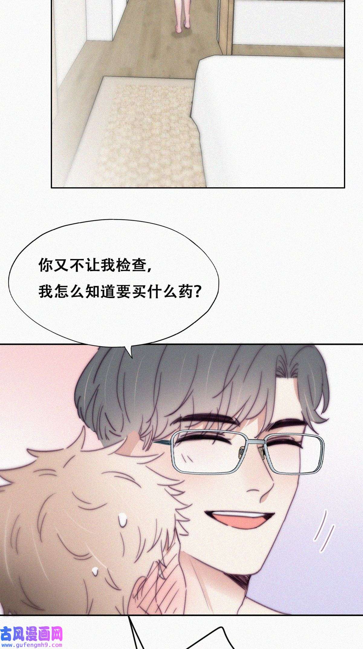 逆袭之好孕人生190 一夜惊喜