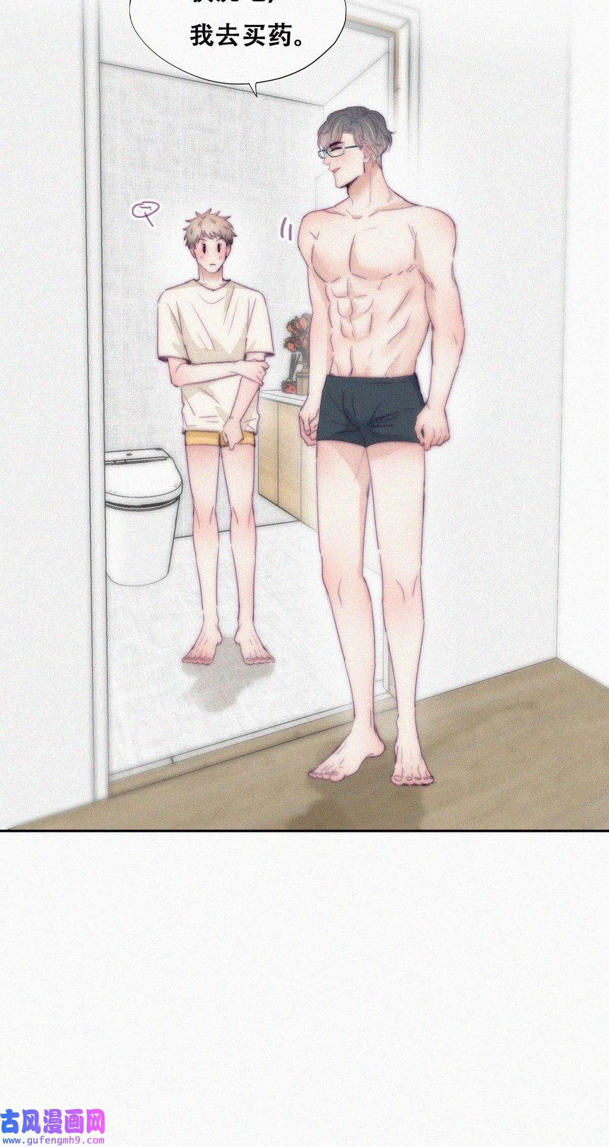逆袭之好孕人生190 一夜惊喜