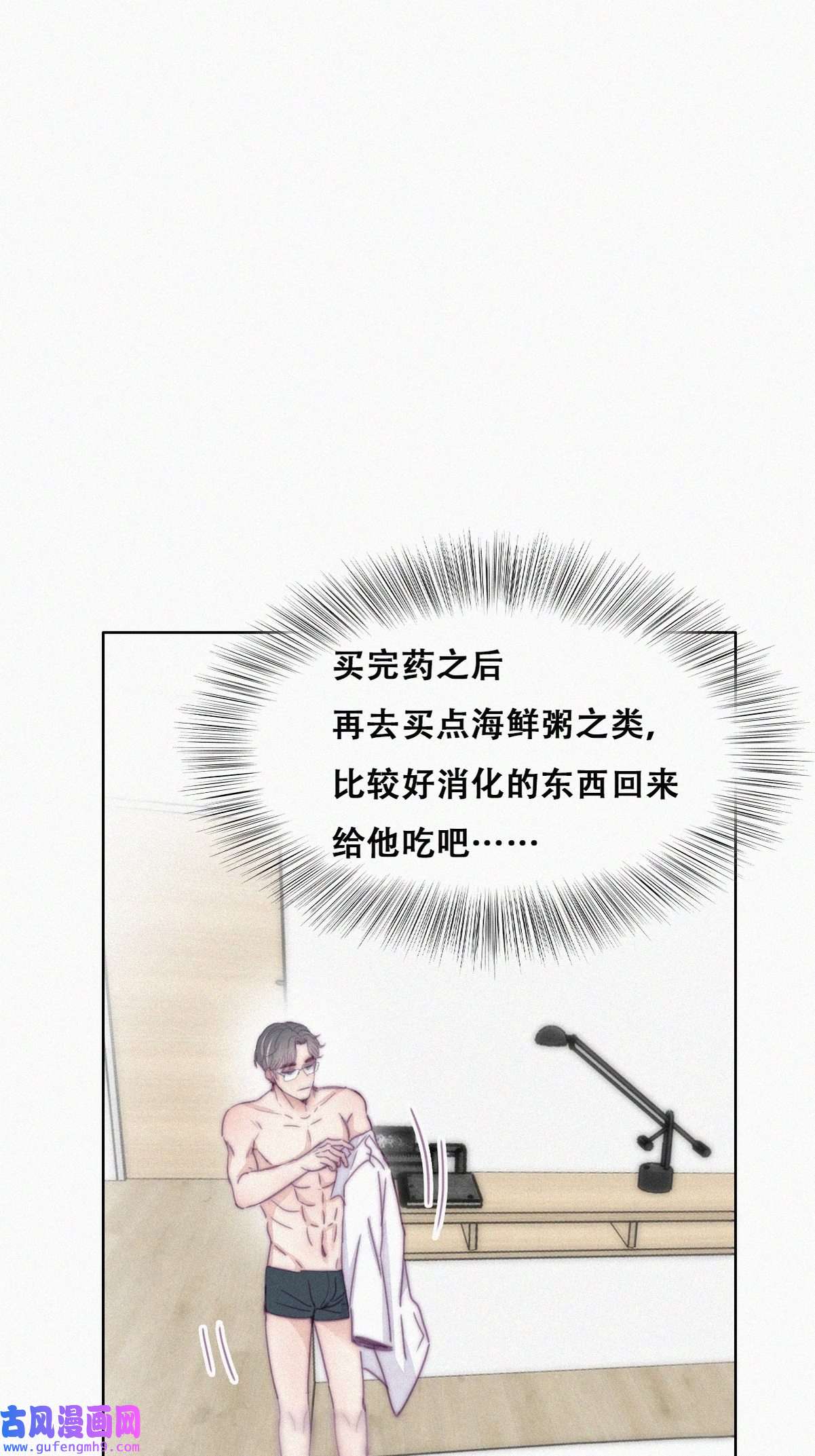 逆袭之好孕人生190 一夜惊喜