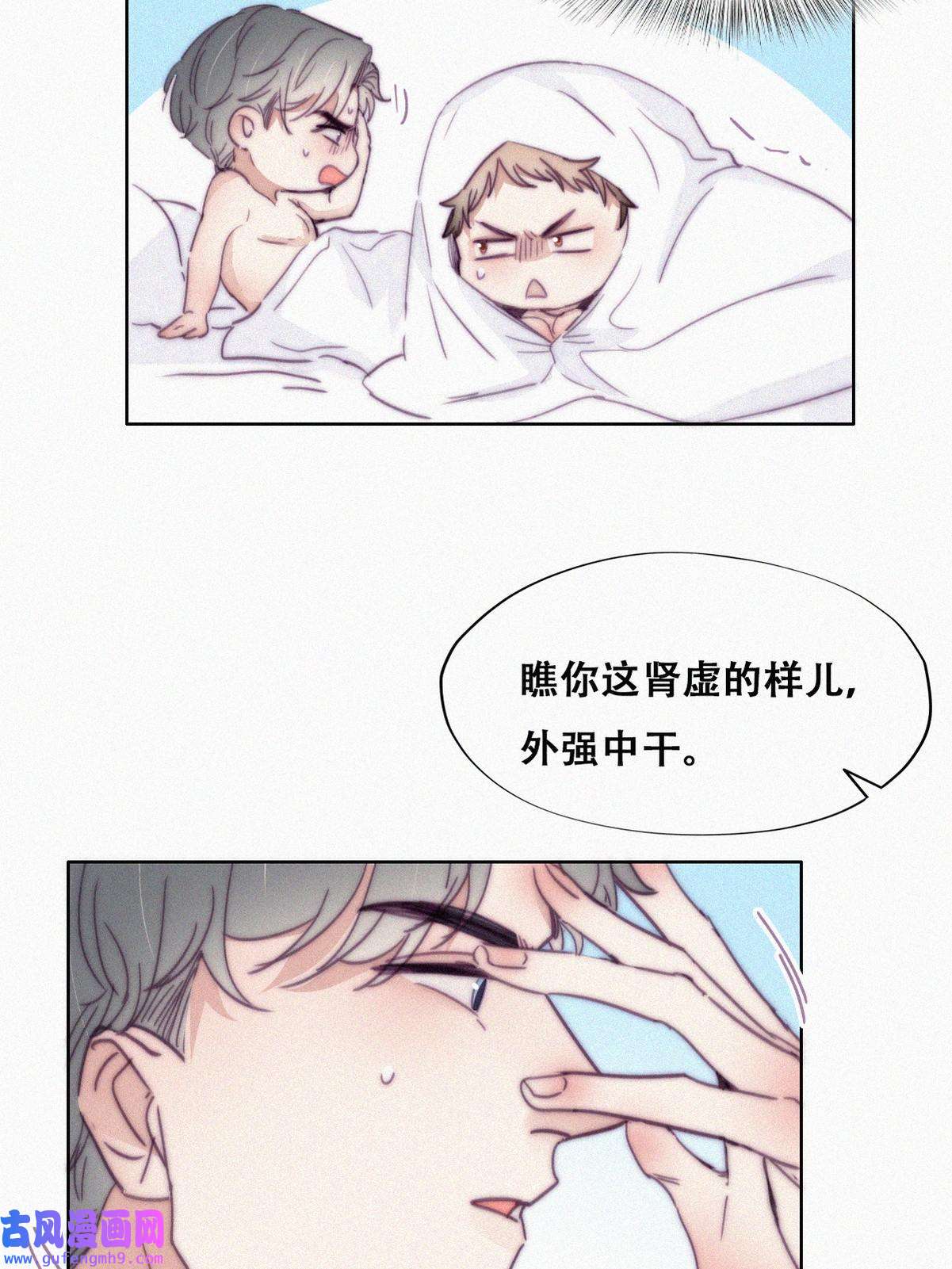逆袭之好孕人生190 一夜惊喜