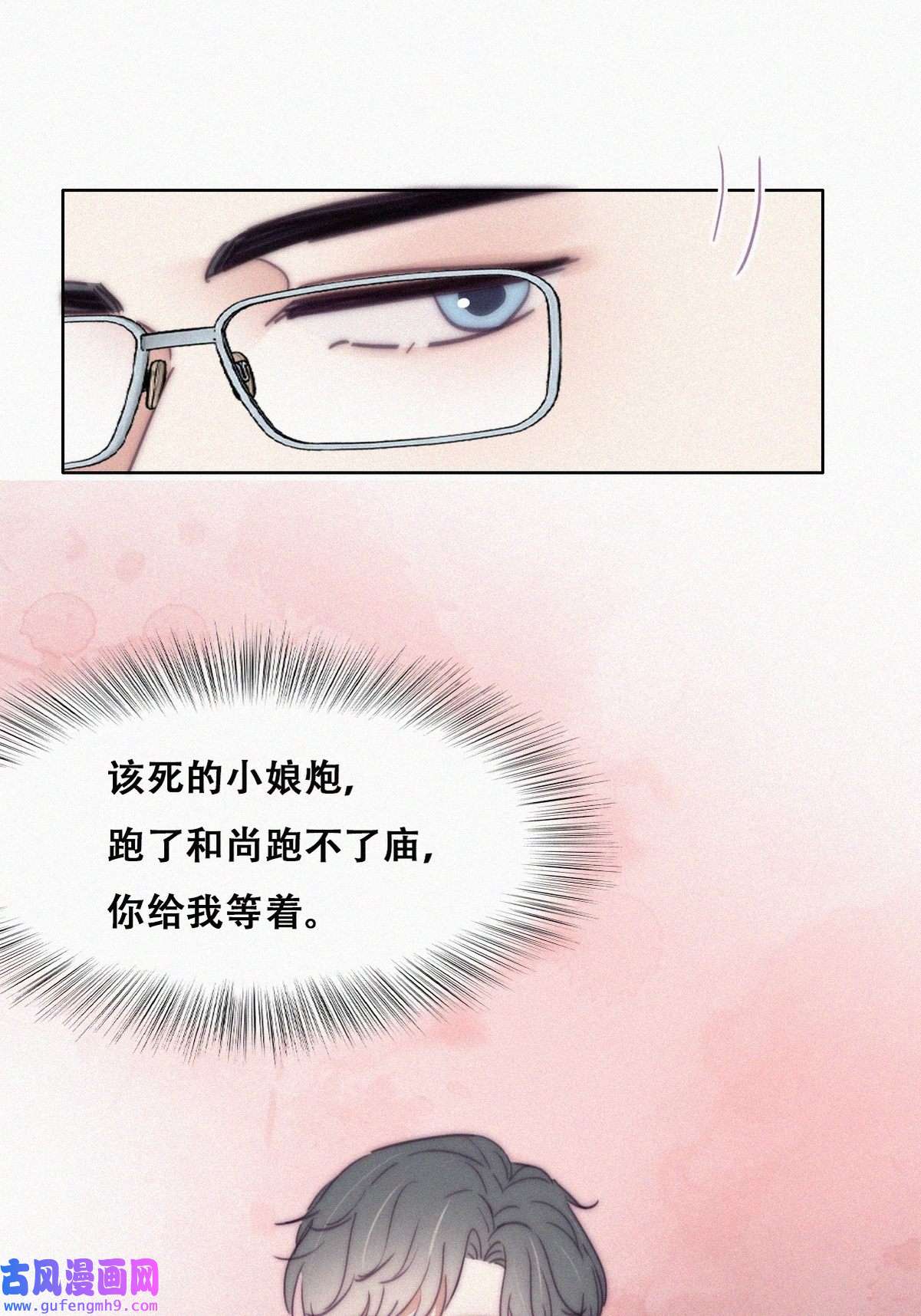 逆袭之好孕人生190 一夜惊喜