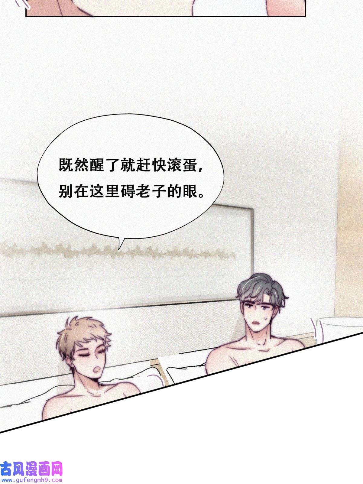 逆袭之好孕人生190 一夜惊喜