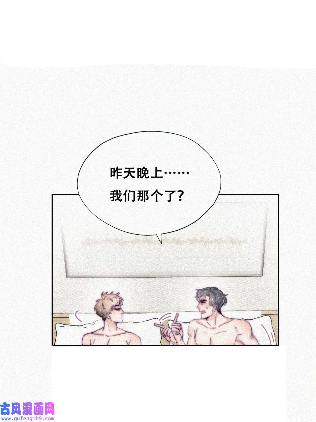 逆袭之好孕人生190 一夜惊喜