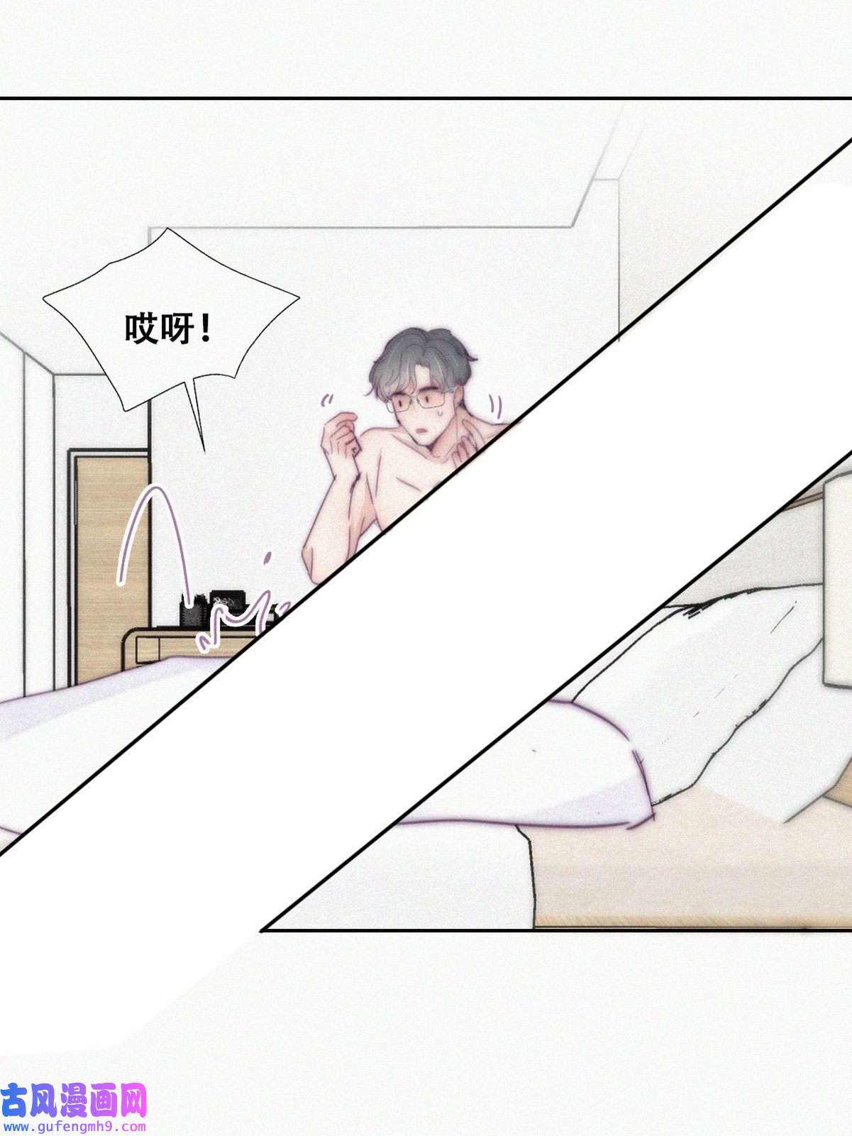 逆袭之好孕人生190 一夜惊喜