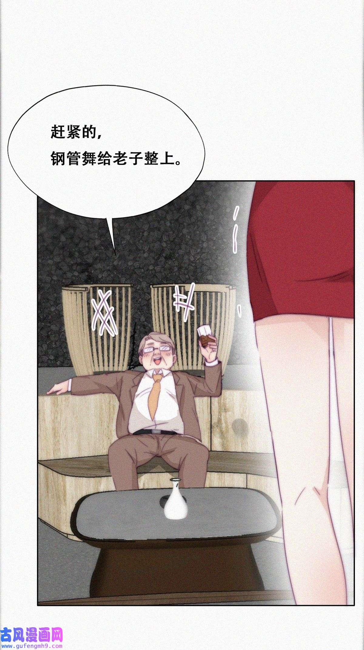 逆袭之好孕人生191 别想采菊花