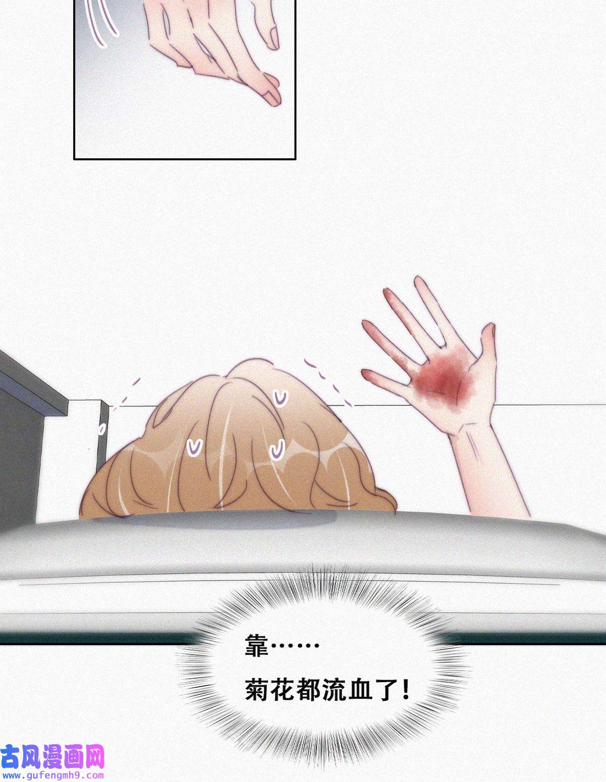 逆袭之好孕人生191 别想采菊花