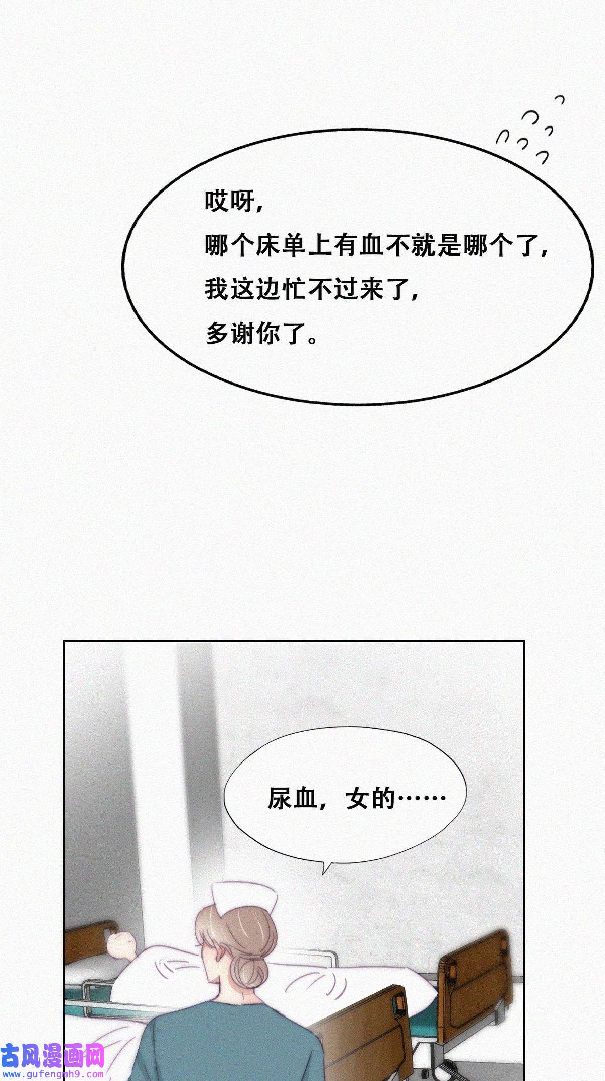 逆袭之好孕人生191 别想采菊花