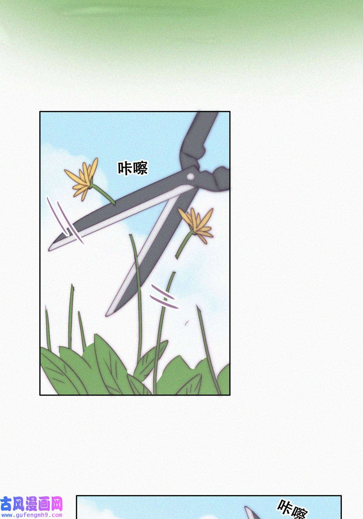 逆袭之好孕人生191 别想采菊花