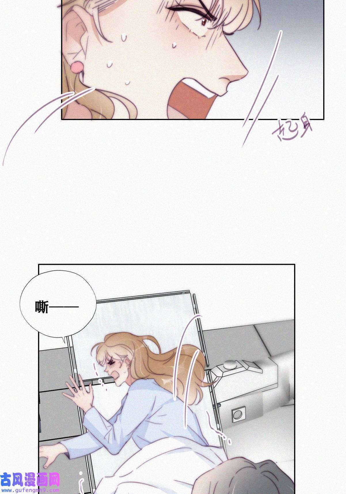 逆袭之好孕人生191 别想采菊花
