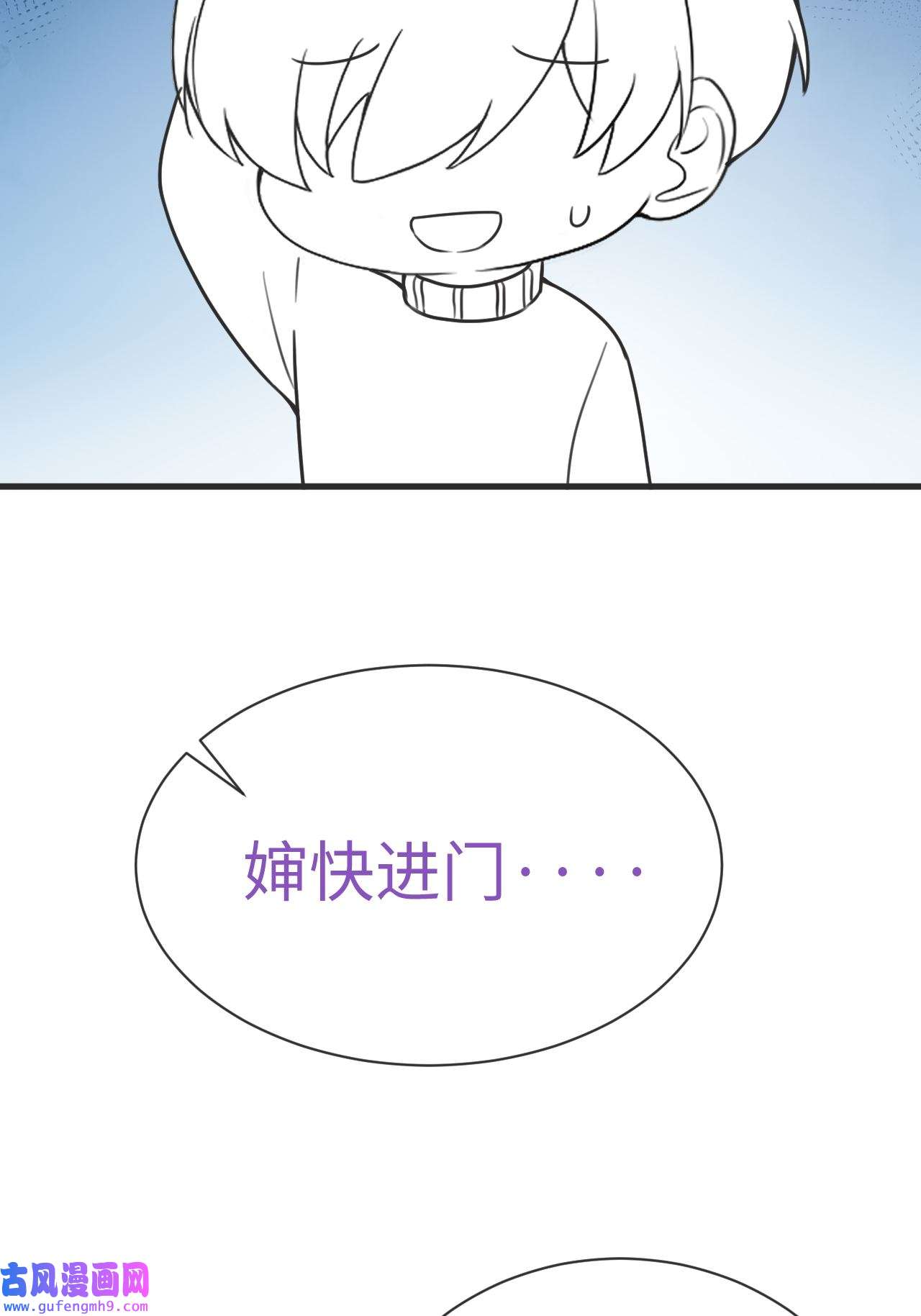 逆袭之好孕人生191 别想采菊花