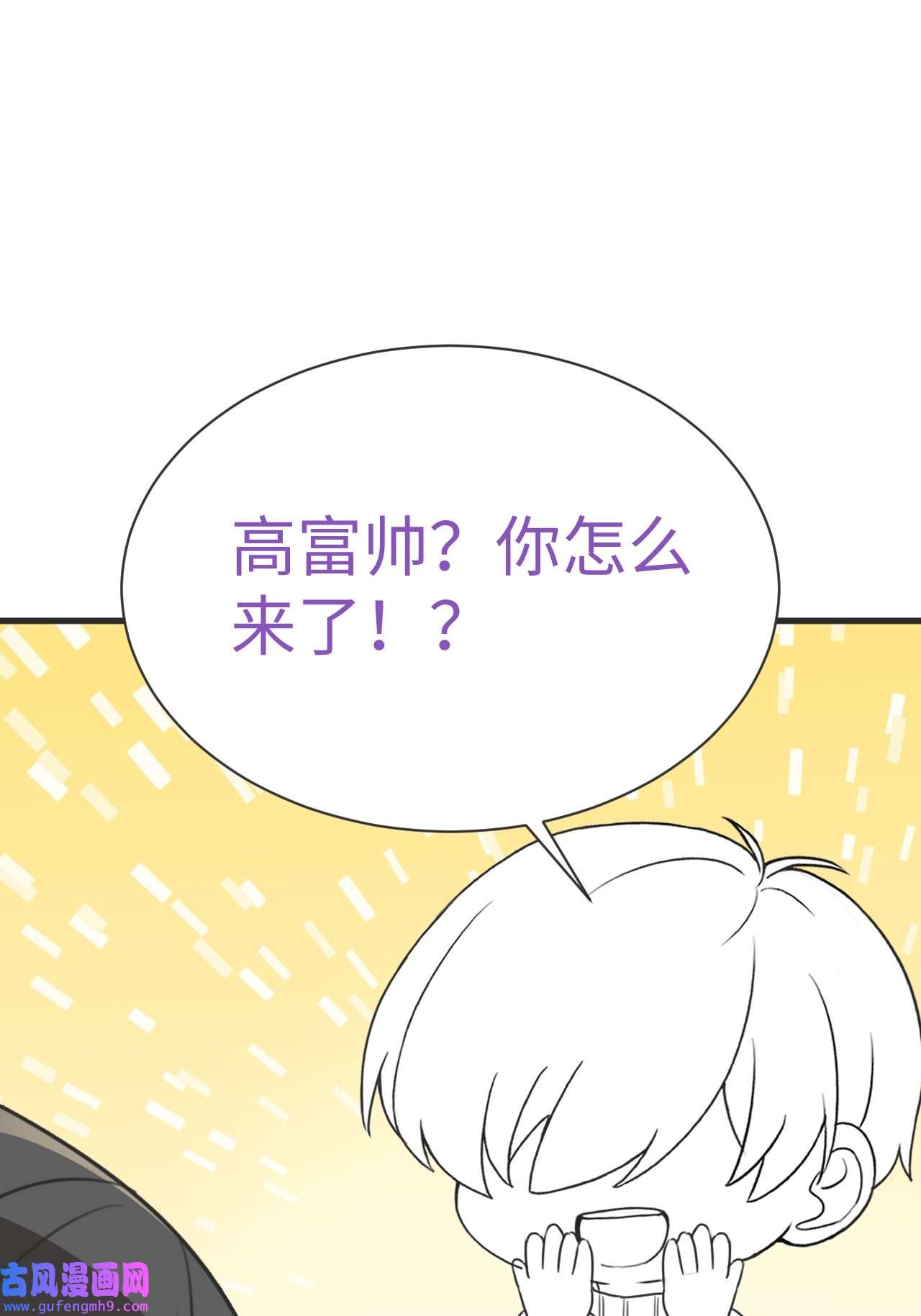 逆袭之好孕人生191 别想采菊花